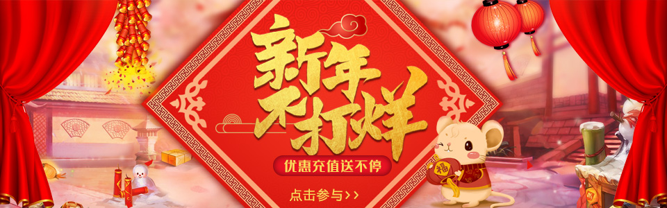 家园首页幻灯.jpg