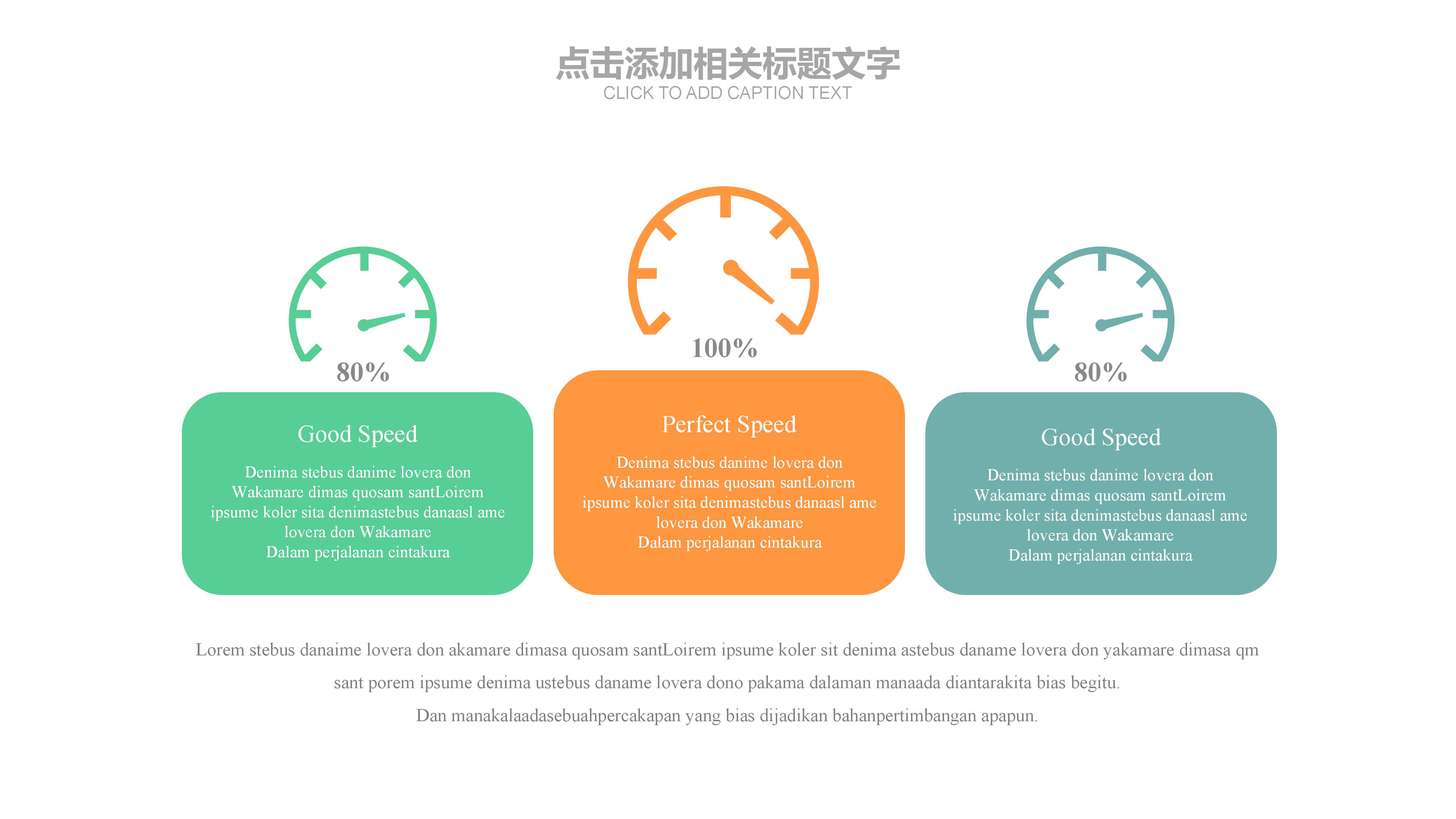 银行广告策划案例ppt模板