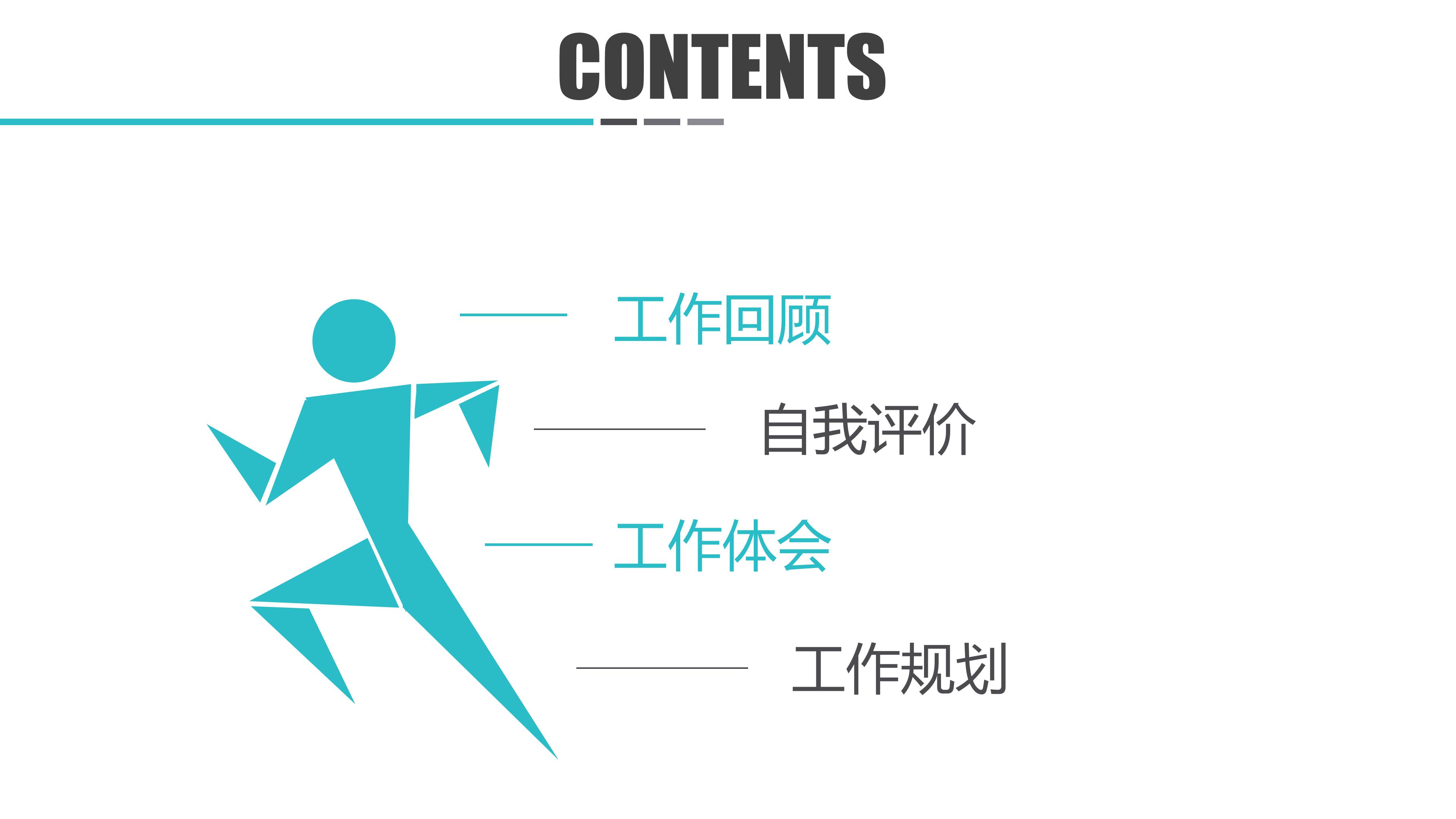 香水广告策划ppt模板