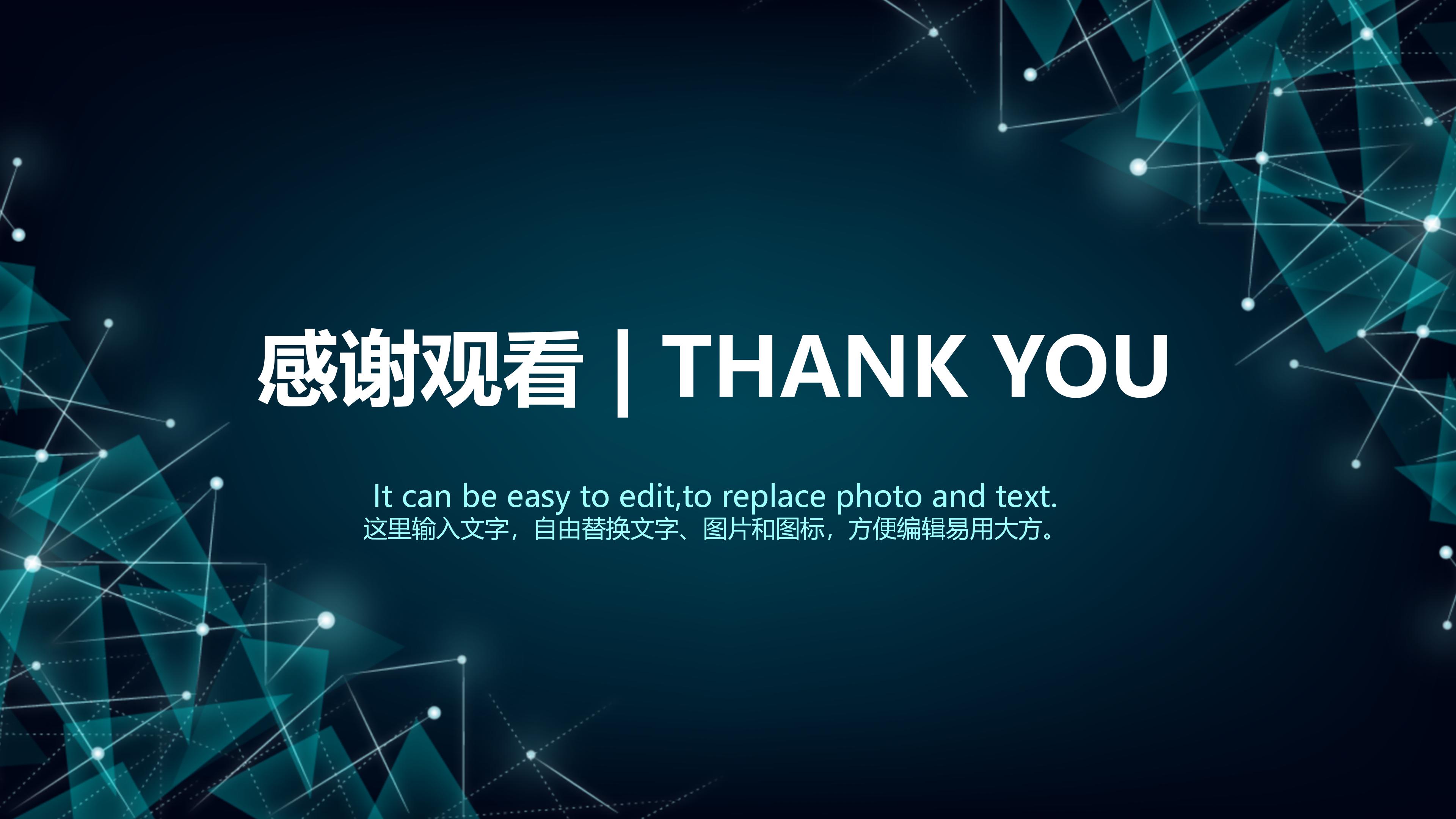 4s店广告活动策划方案ppt模板
