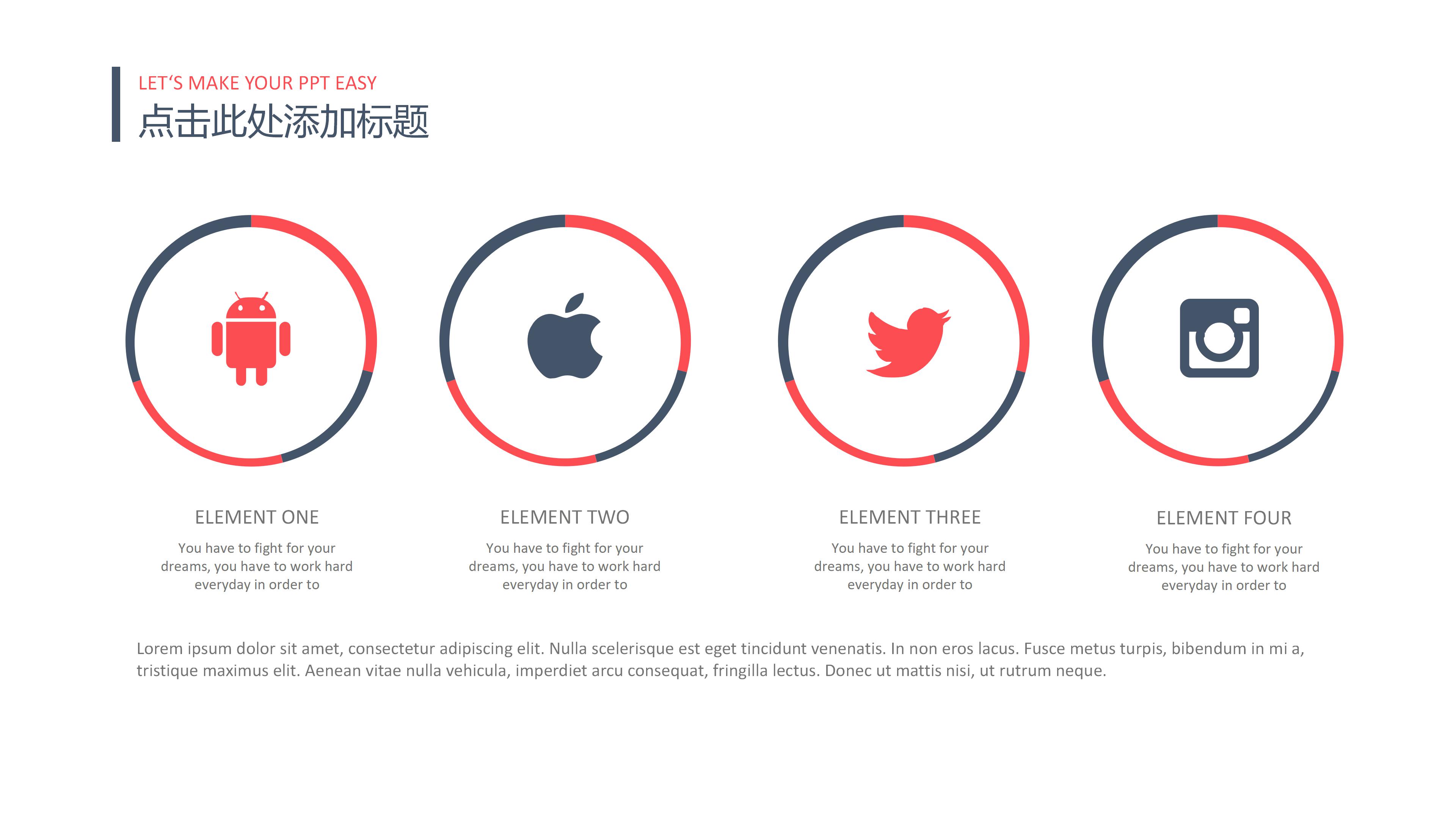 餐饮产品营销策划方案ppt模板