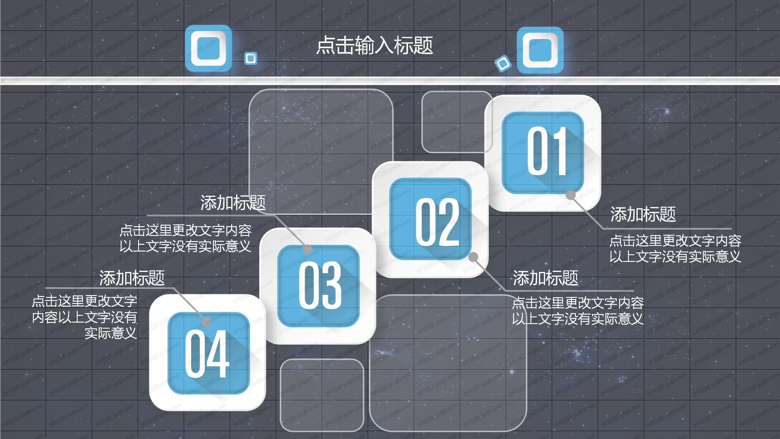 简约科技风工作汇报总结ppt模板