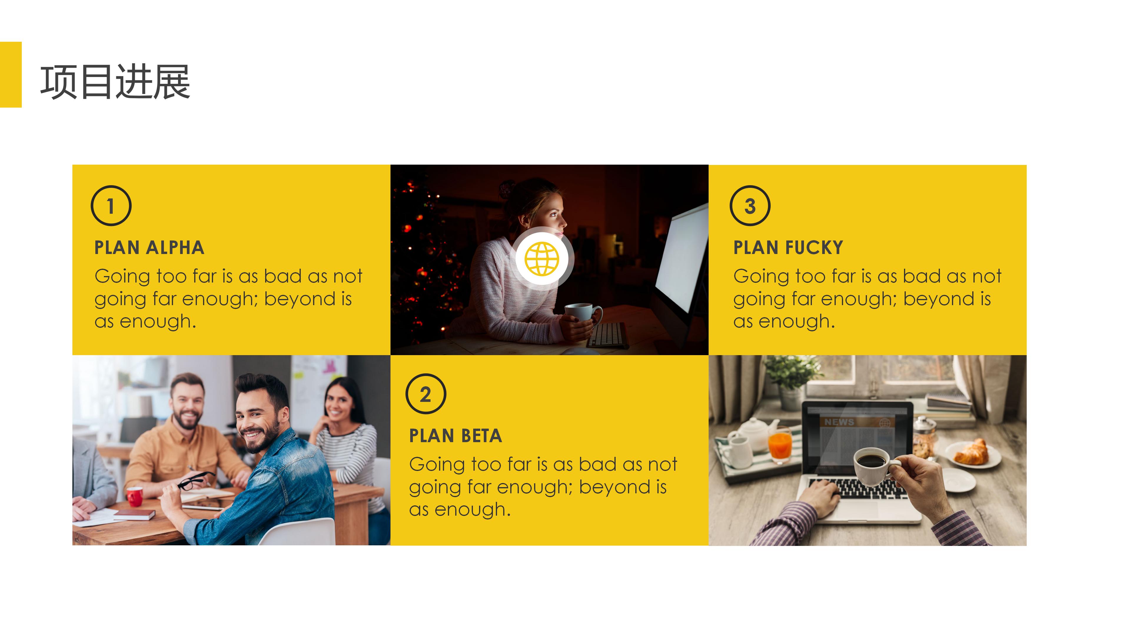 新餐厅开业营销策划方案ppt模板