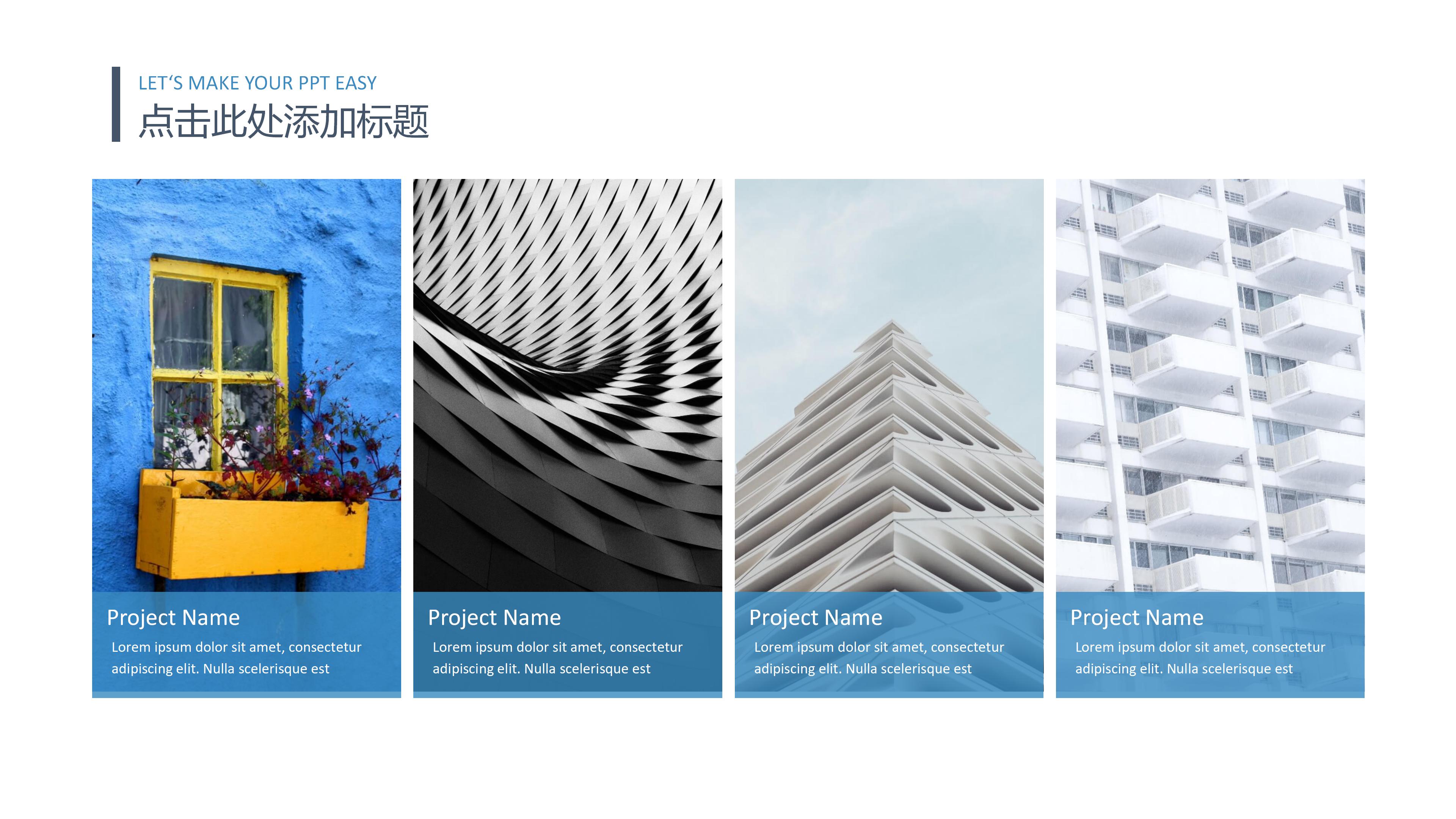 品牌网络营销策划方案ppt模板