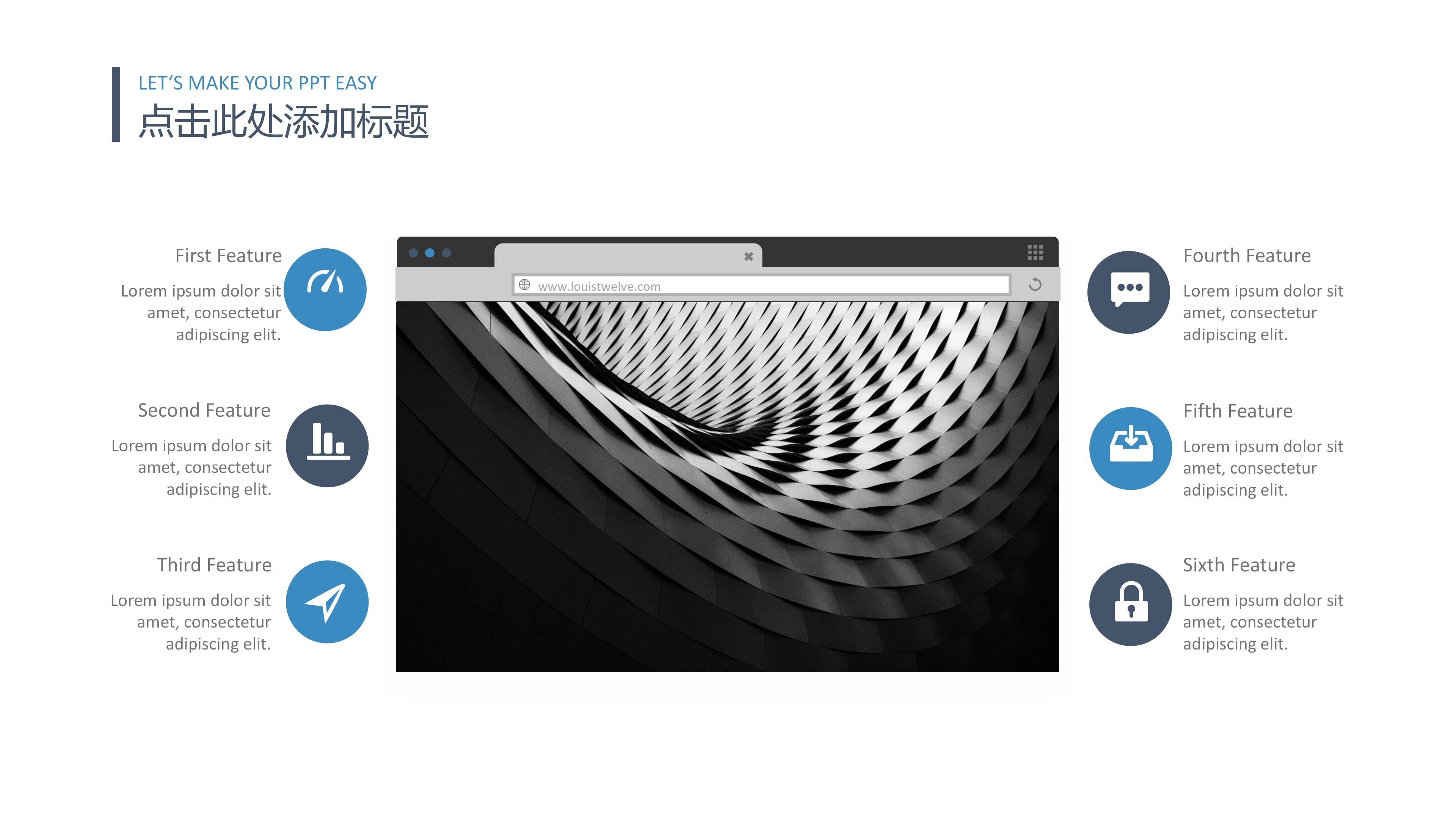 品牌网络营销策划方案ppt模板