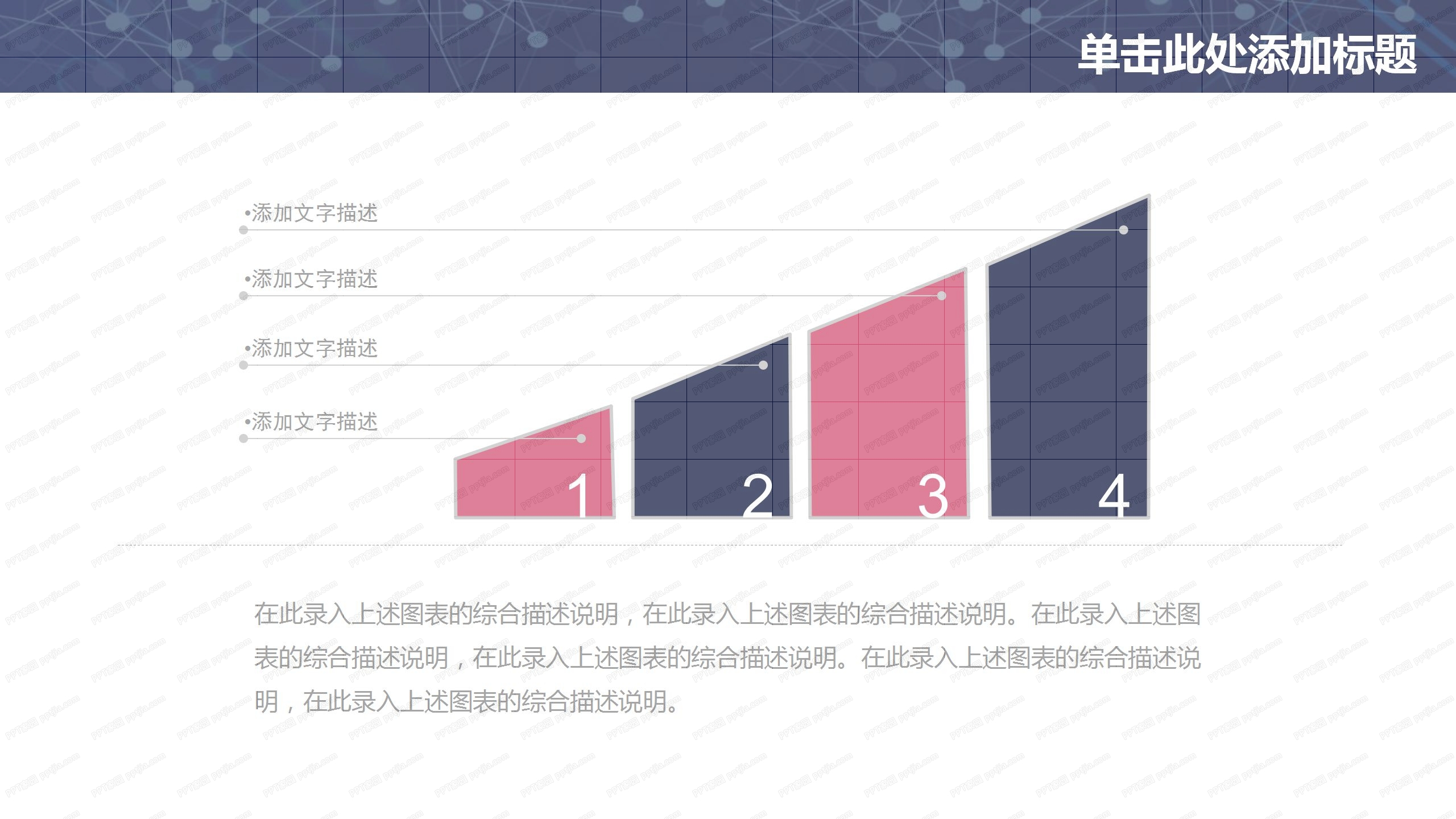 未来科技风人工智能行业工作汇报ppt模板