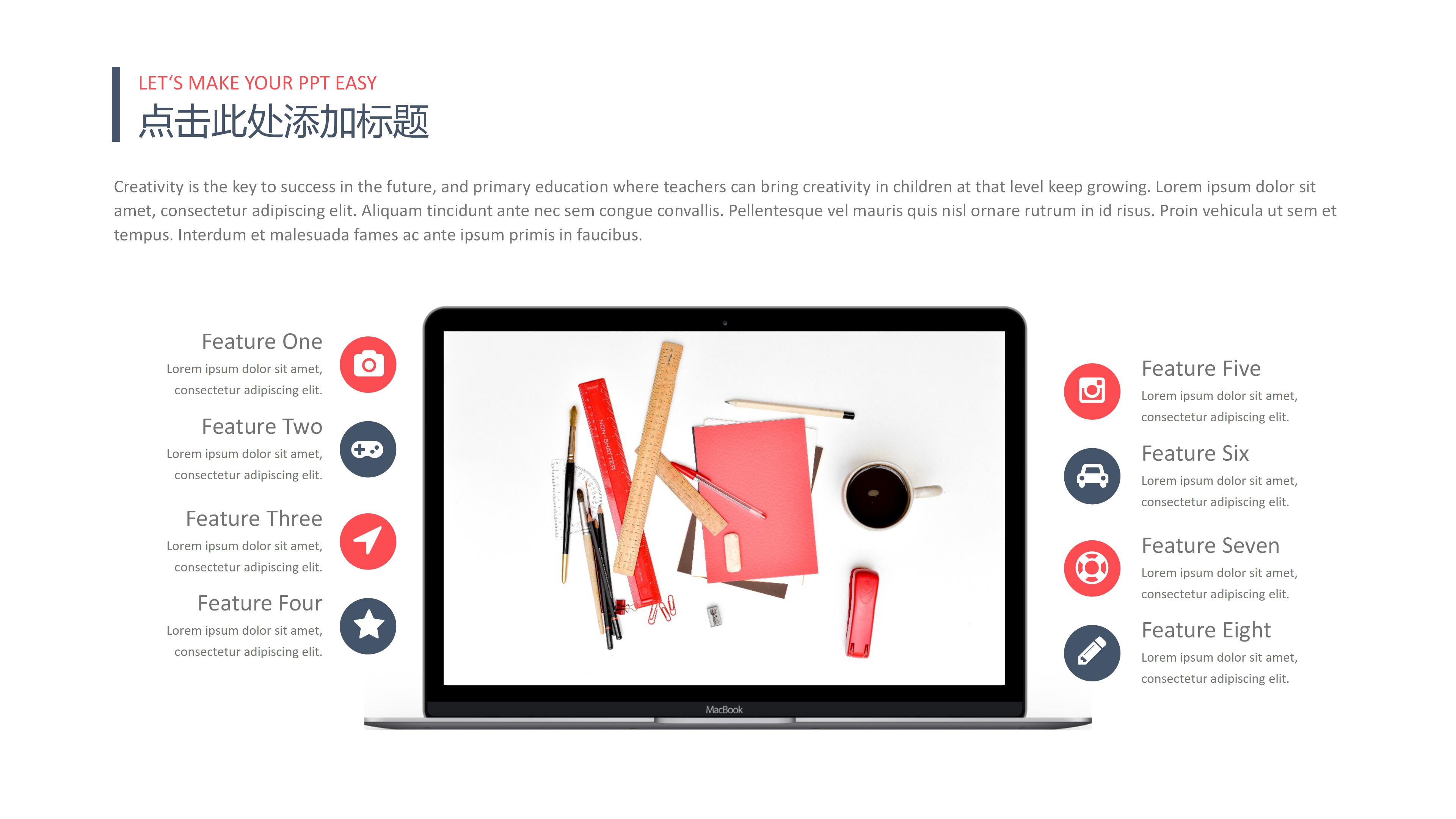 餐饮产品营销策划方案ppt模板