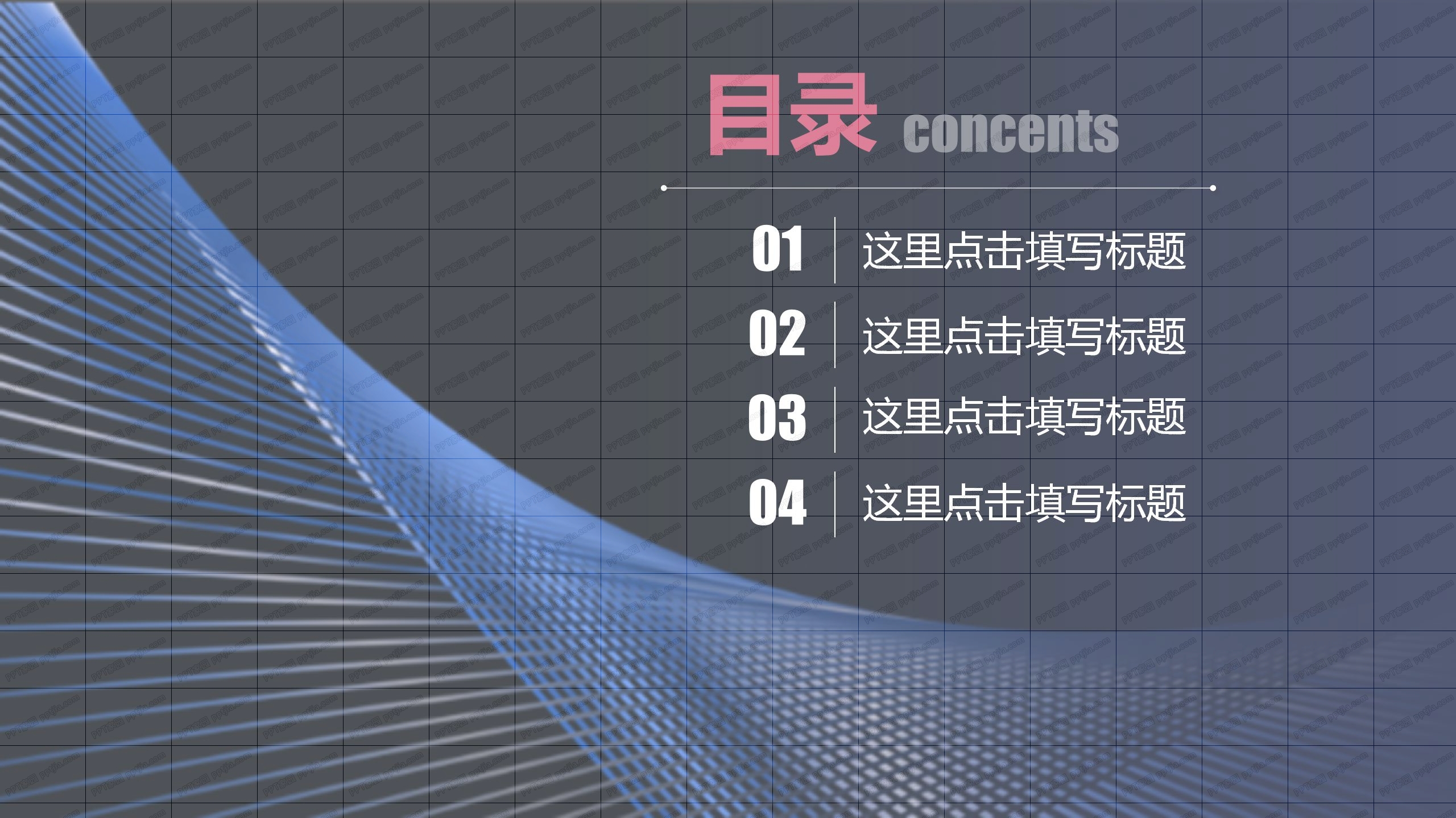 大气人工智能行业工作汇报ppt模板