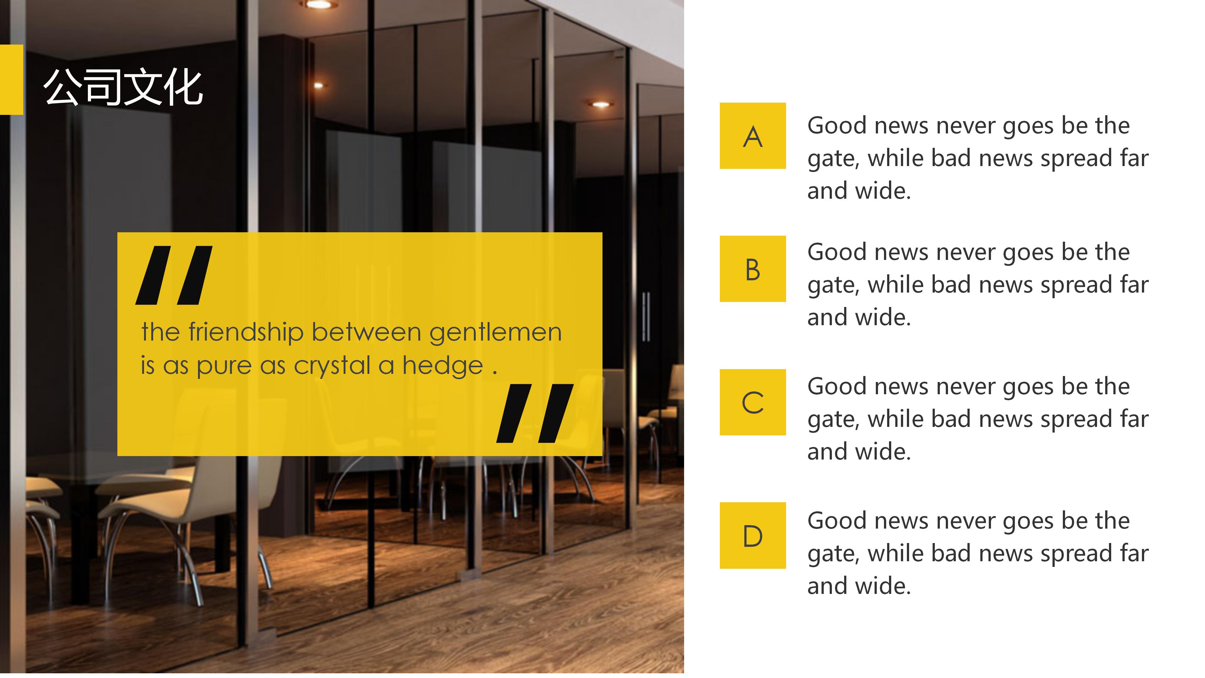 新餐厅开业营销策划方案ppt模板