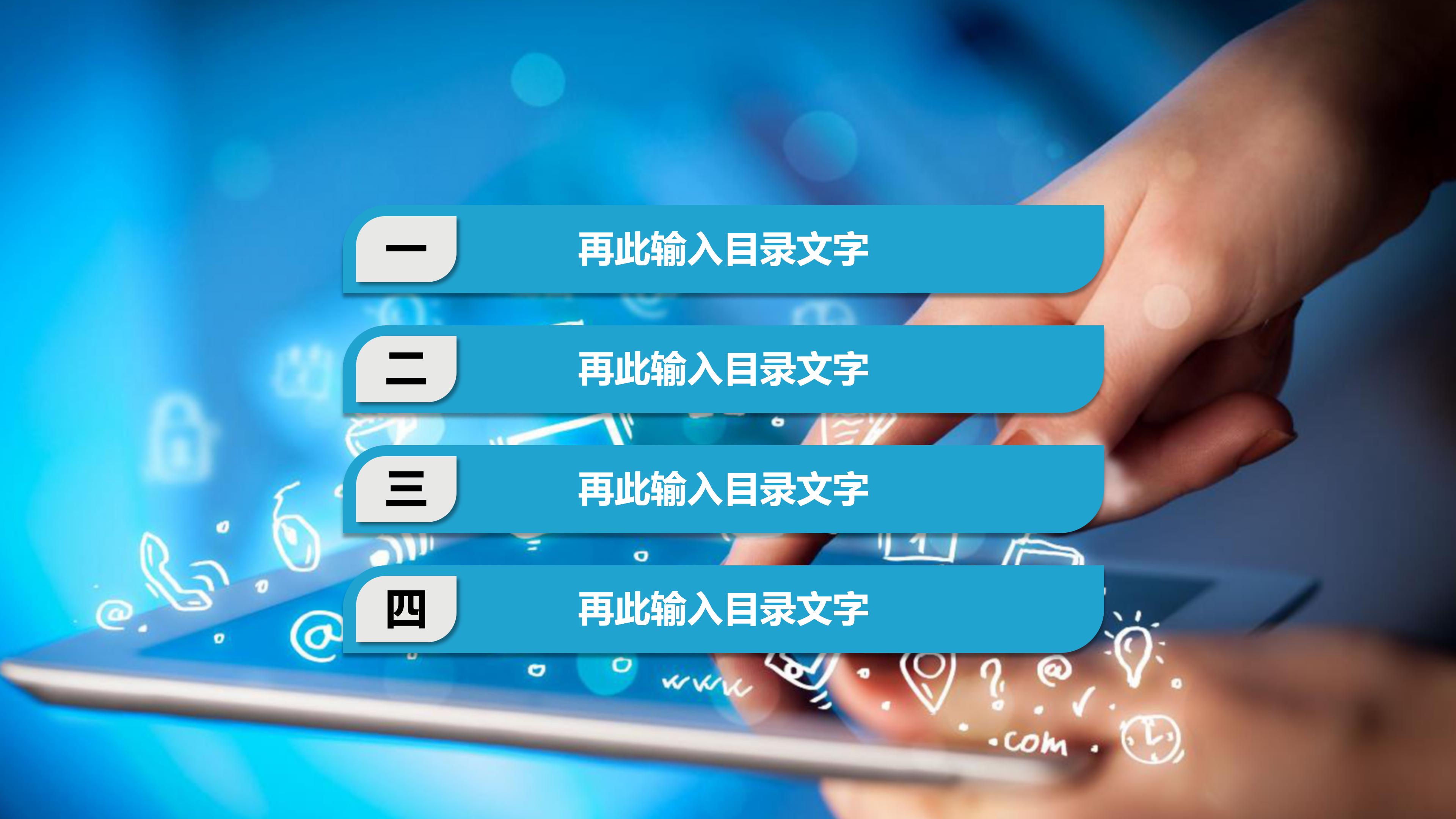 超市市场营销策划方案ppt模板