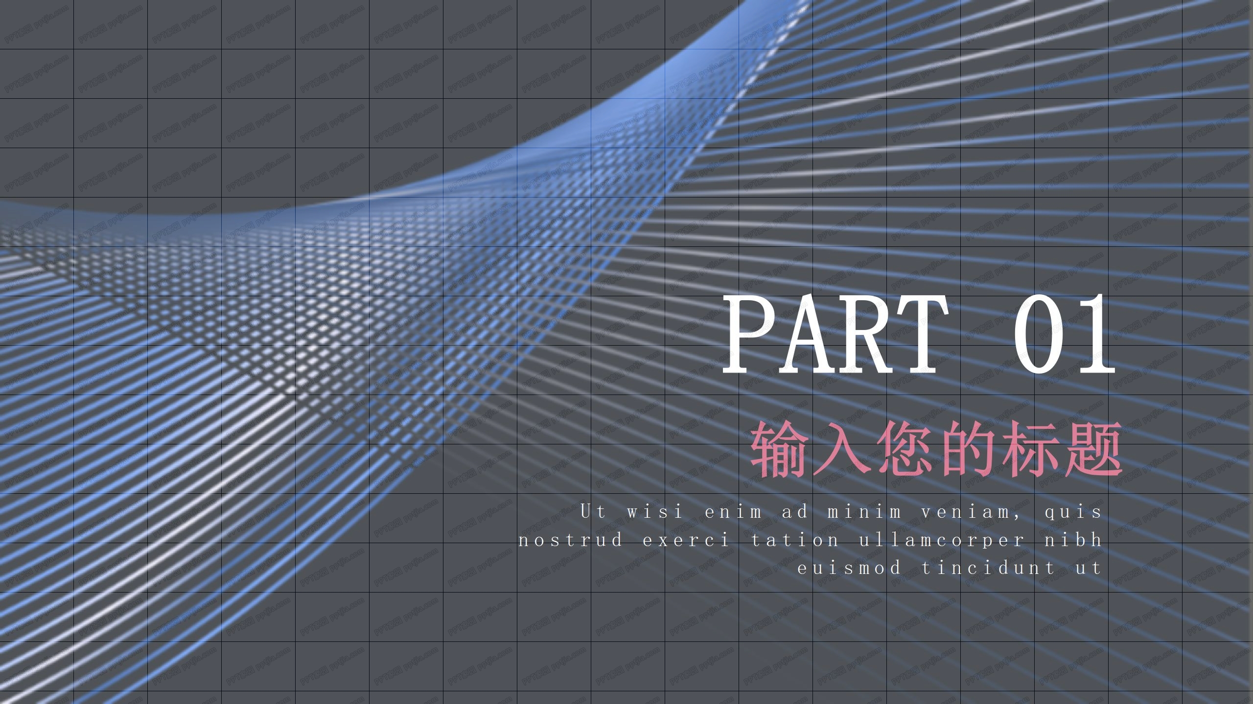 大气人工智能行业工作汇报ppt模板