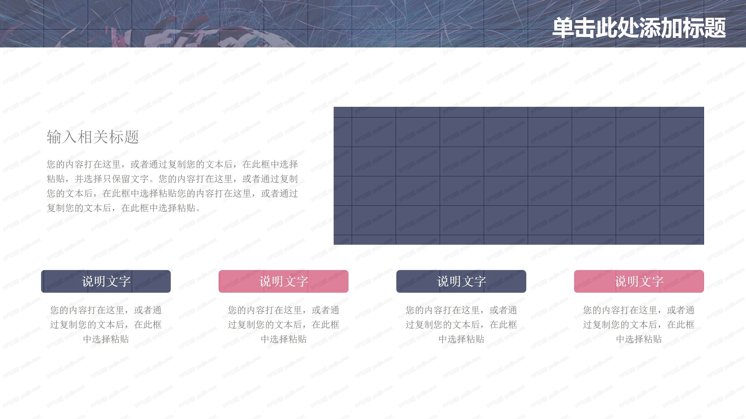 大气人工智能行业工作汇报ppt模板