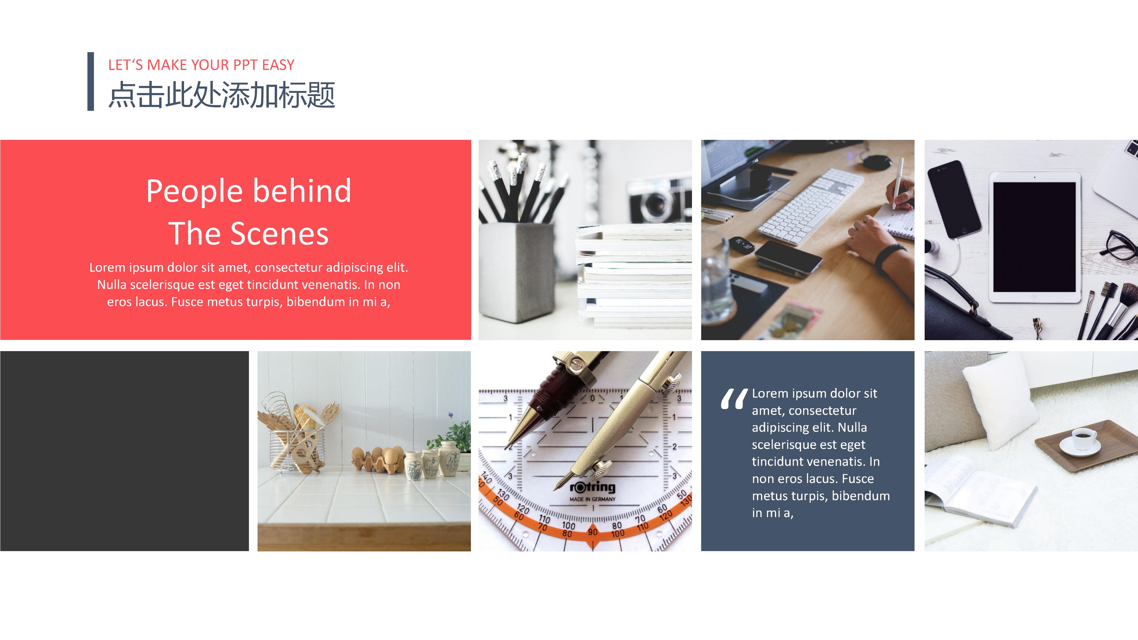 餐饮产品营销策划方案ppt模板