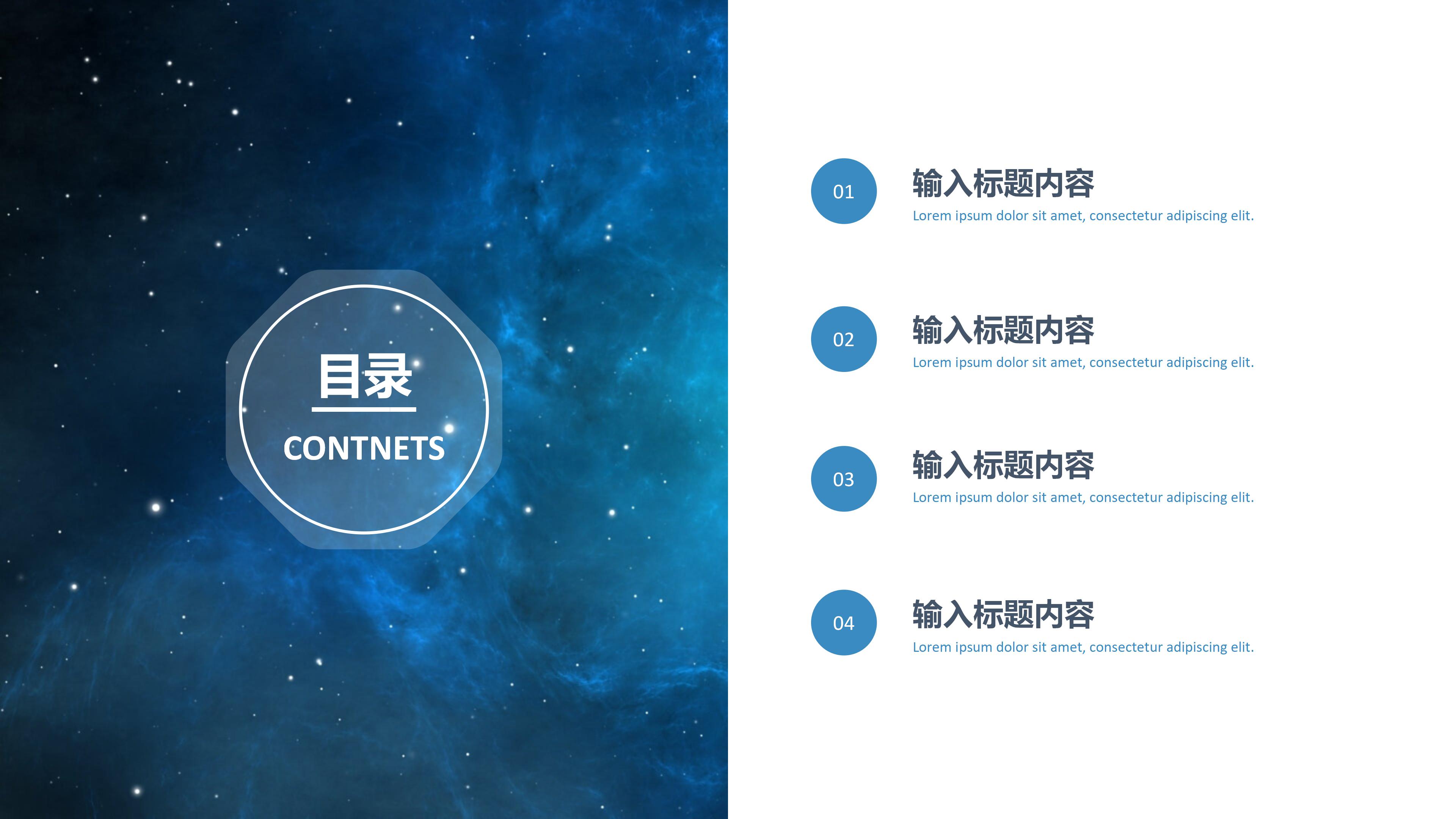 品牌网络营销策划方案ppt模板