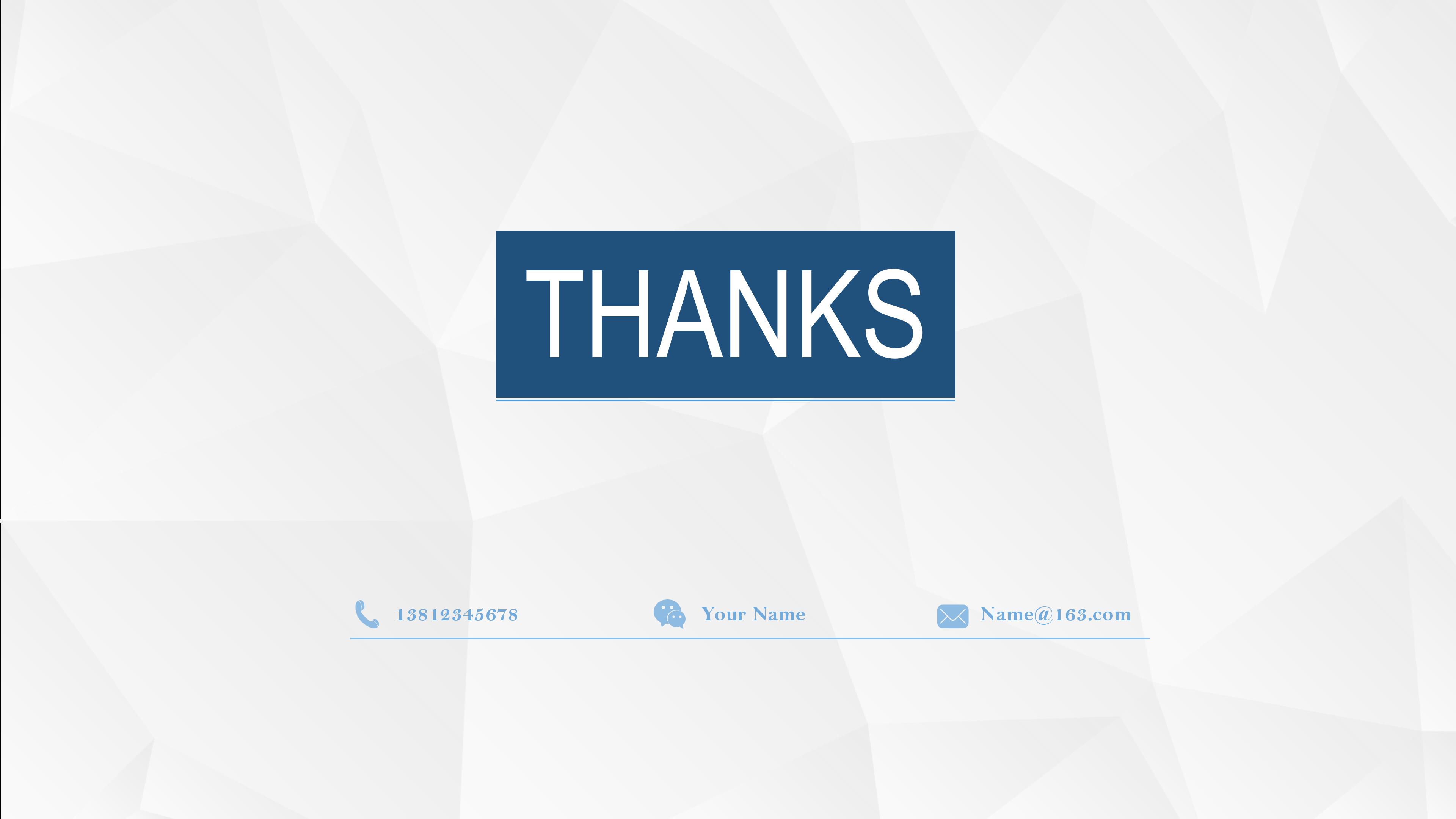 通信专业毕业设计ppt模板