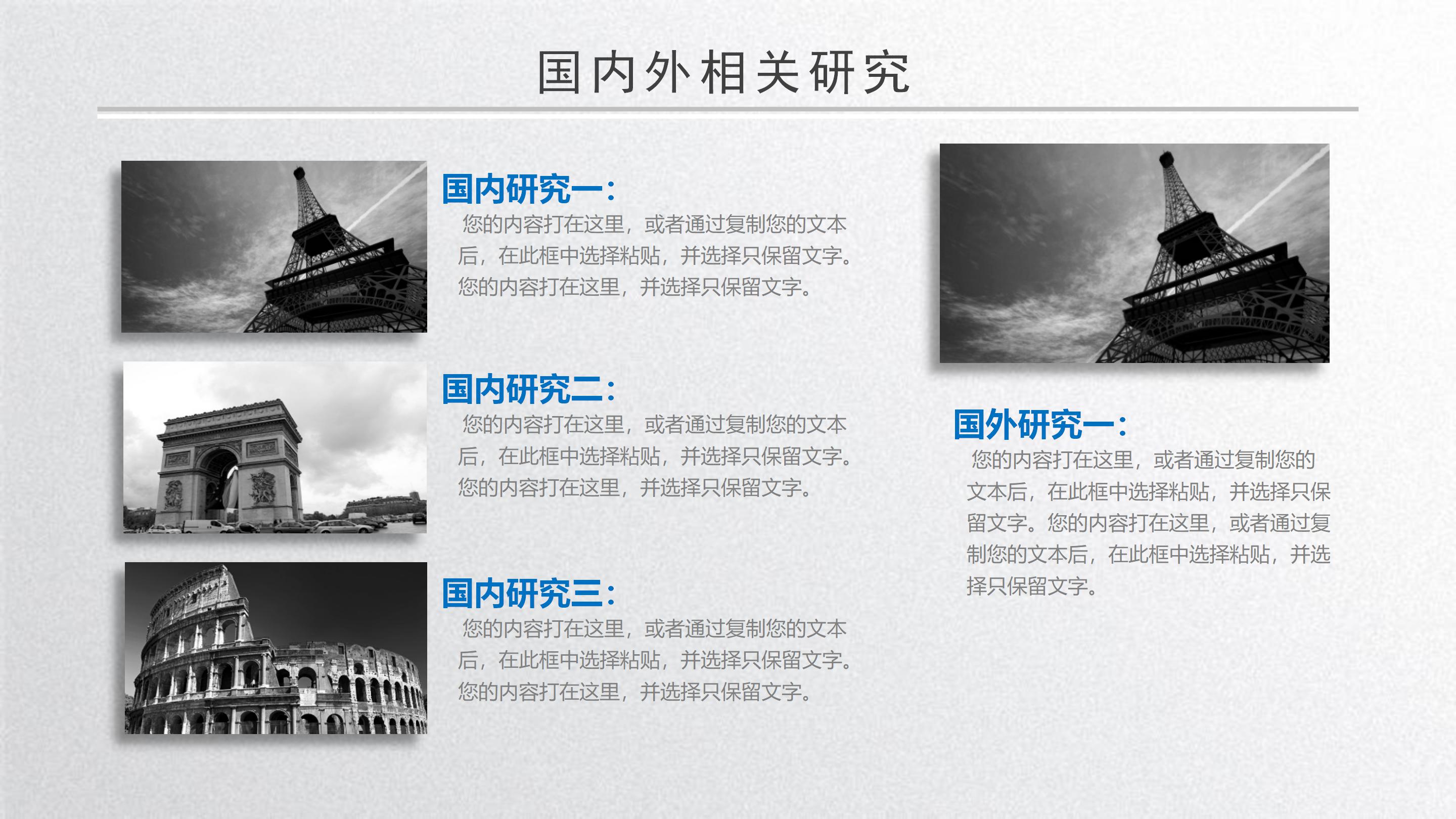 电影网站毕业设计ppt模板