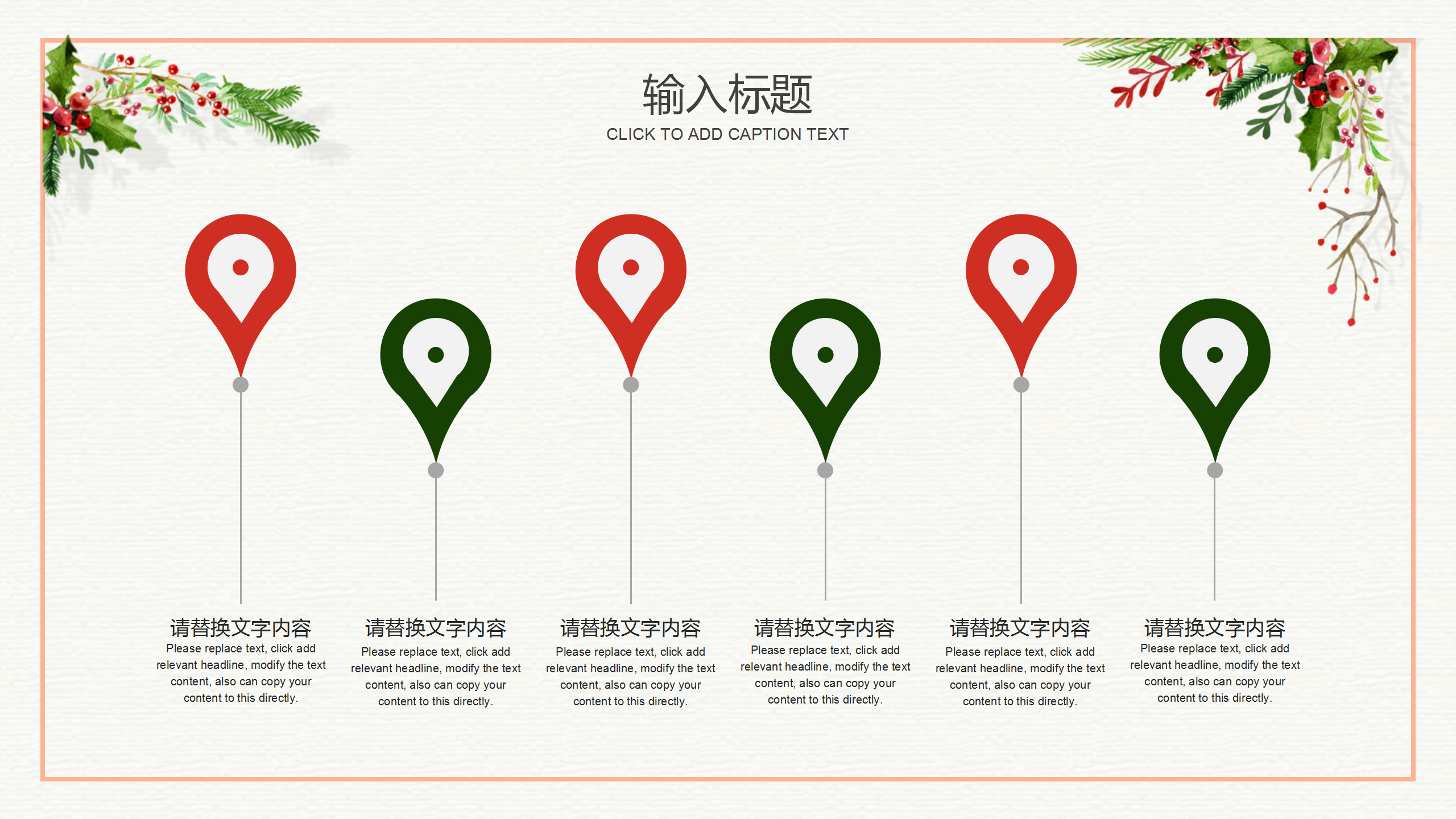 小清新水彩花朵PPT模板