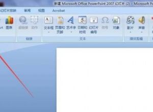 PPT怎么插入雷达图图表