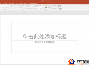 PPT中怎样绘制曲线条箭头