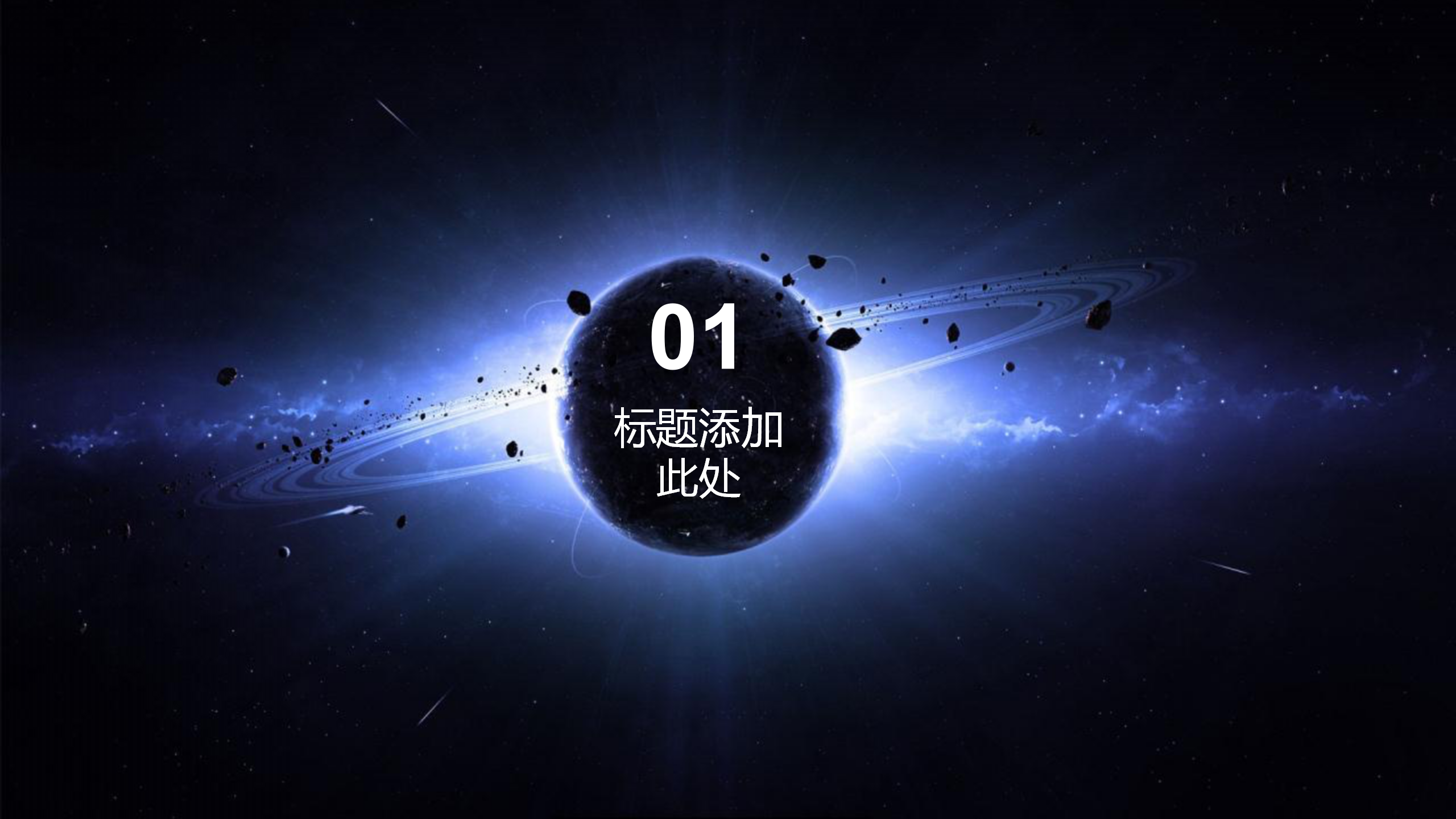 科技感创新主题工作总结汇报PPT模板