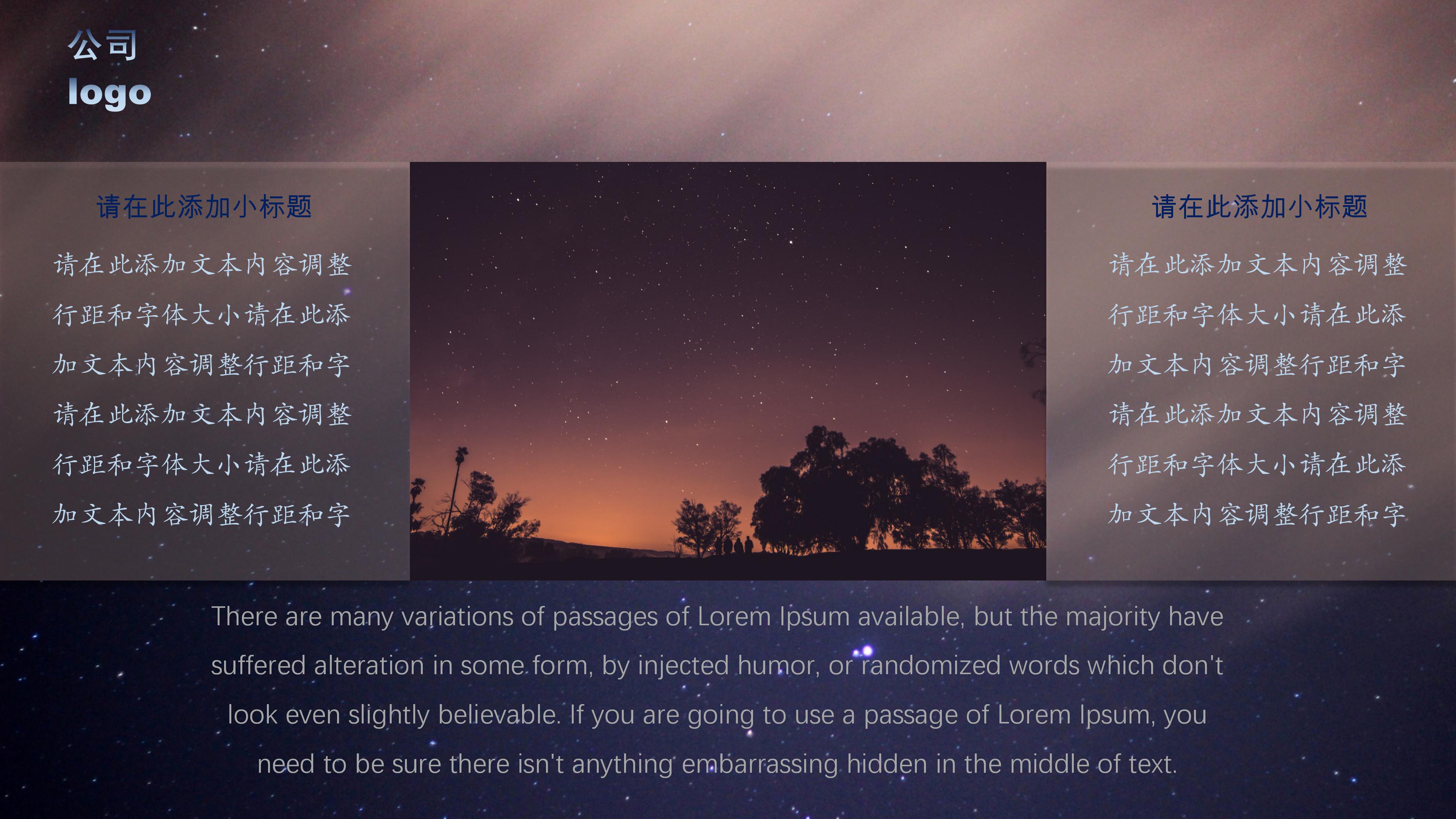 化妆课程培训ppt模板