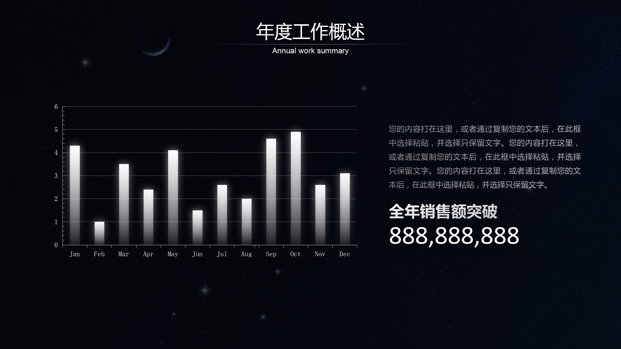 科技感创新主题工作总结汇报PPT模板