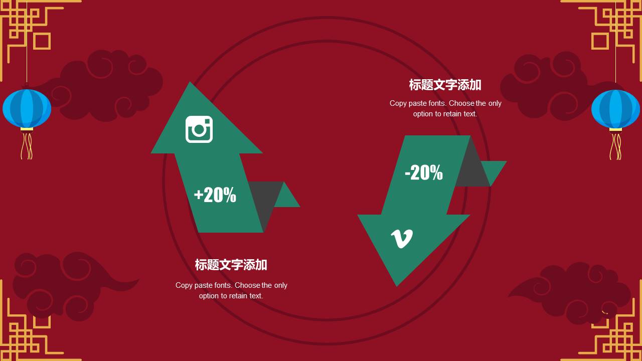 吉祥图案鼠年总结汇报计划ppt模板