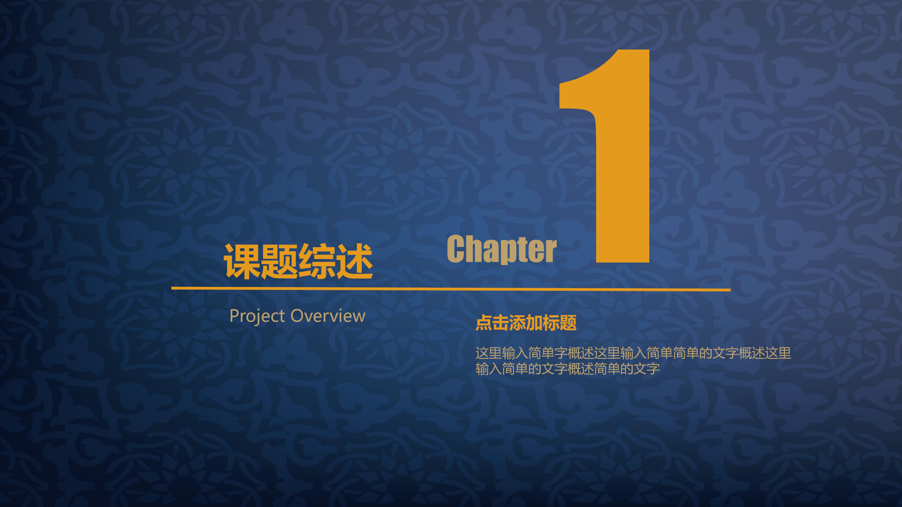 法学毕设答辩ppt模板