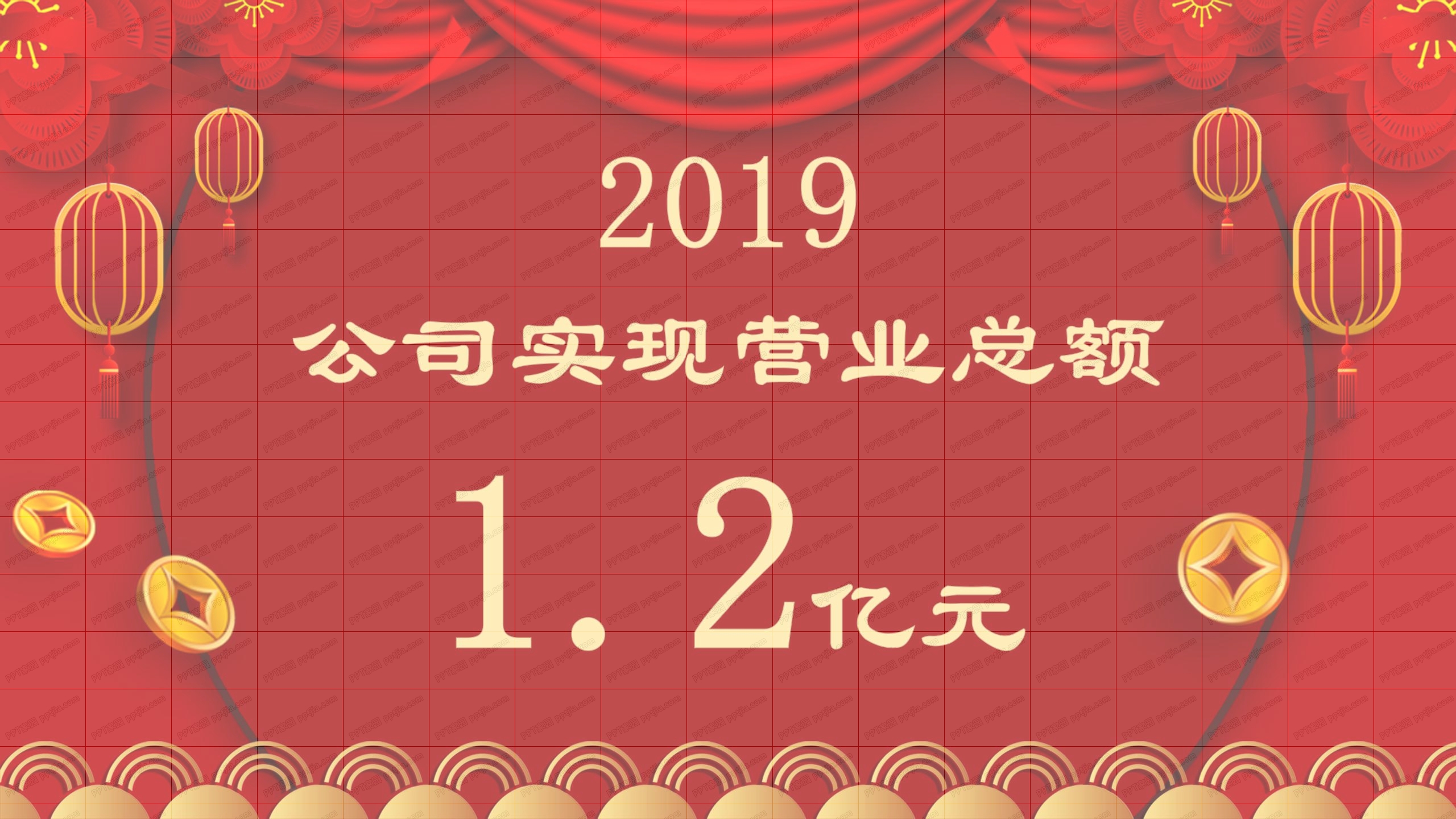 2020鼠年大吉主题新春活动策划ppt模板