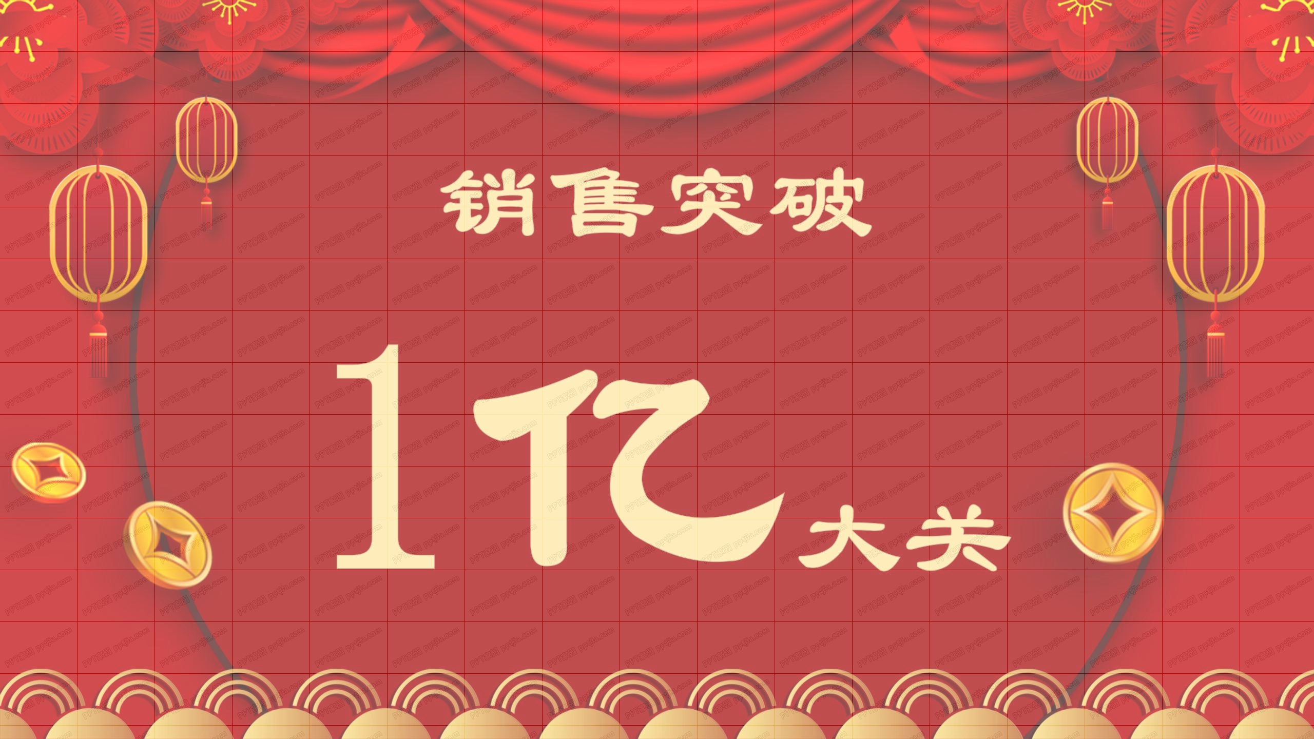 2020鼠年大吉主题新春活动策划ppt模板