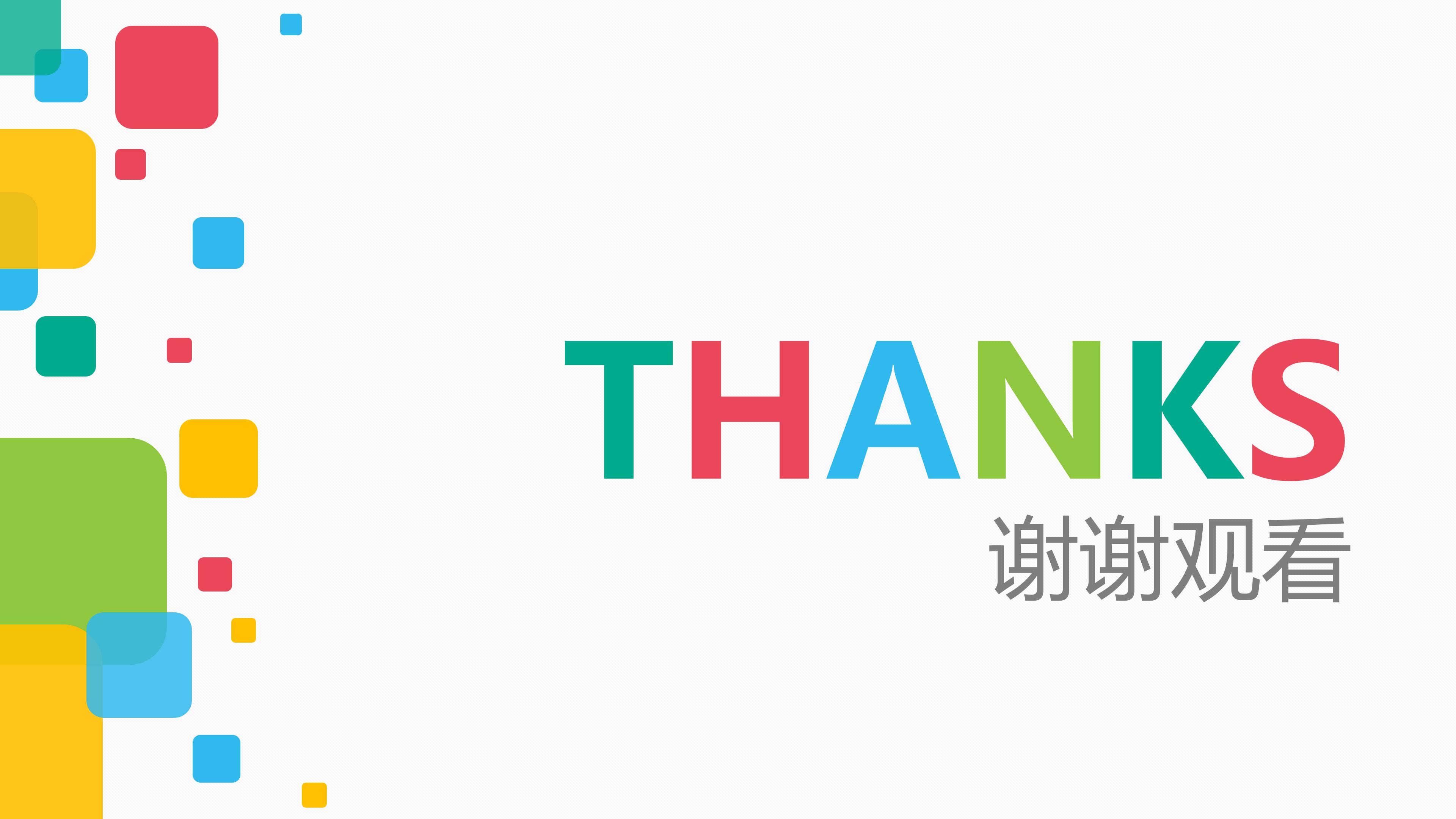 商业招商培训课程ppt模板