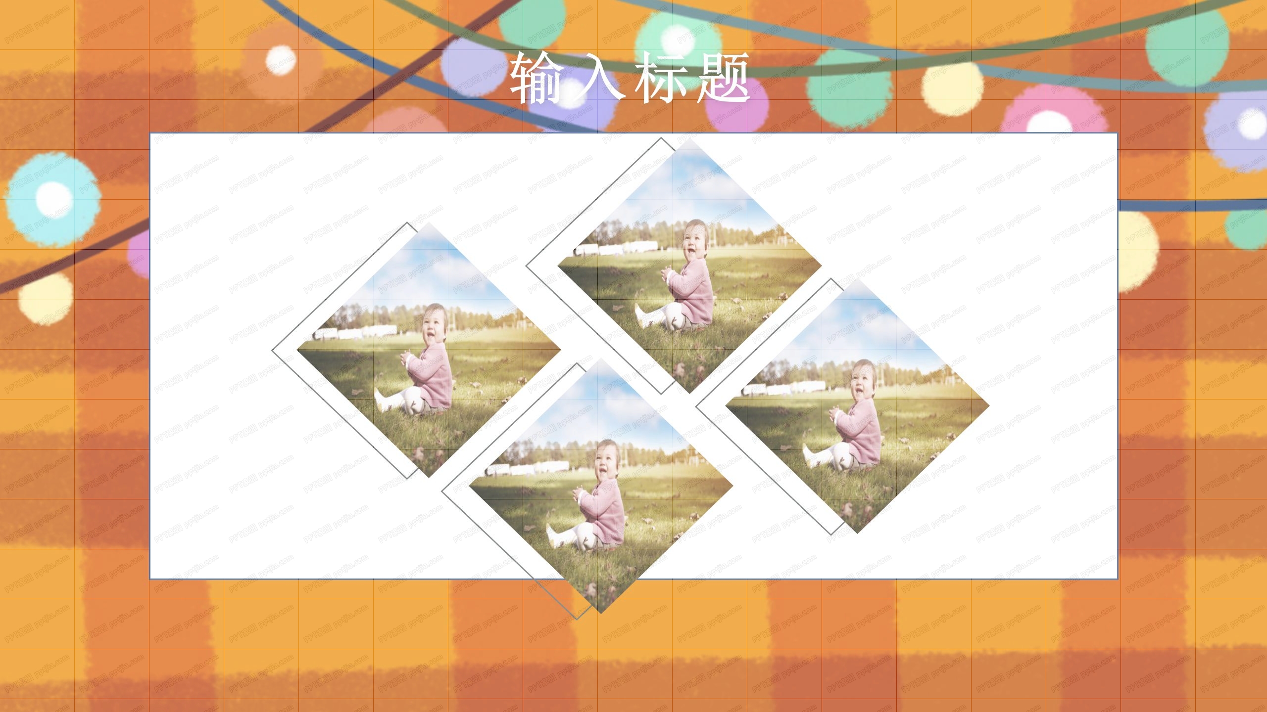 卡通迎春校园活动策划ppt模板