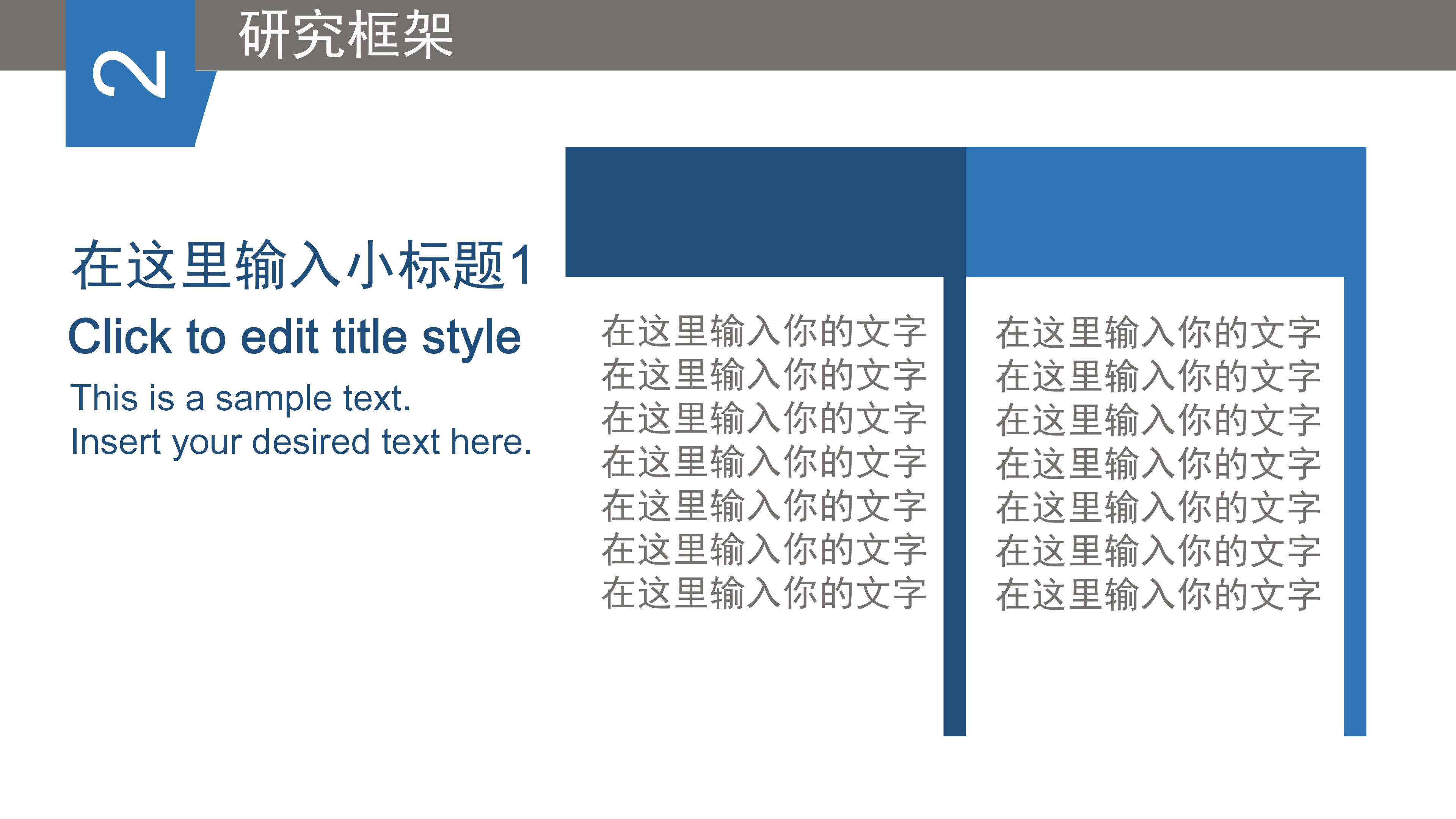 北邮本科毕设中期答辩ppt模板