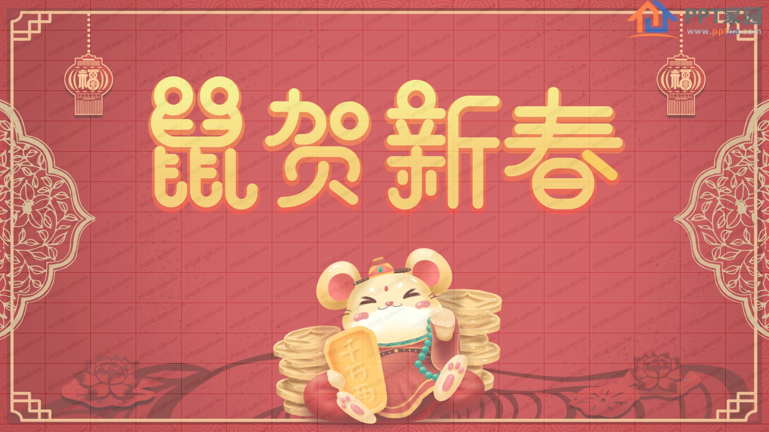 商场超市春节促销活动策划ppt模板