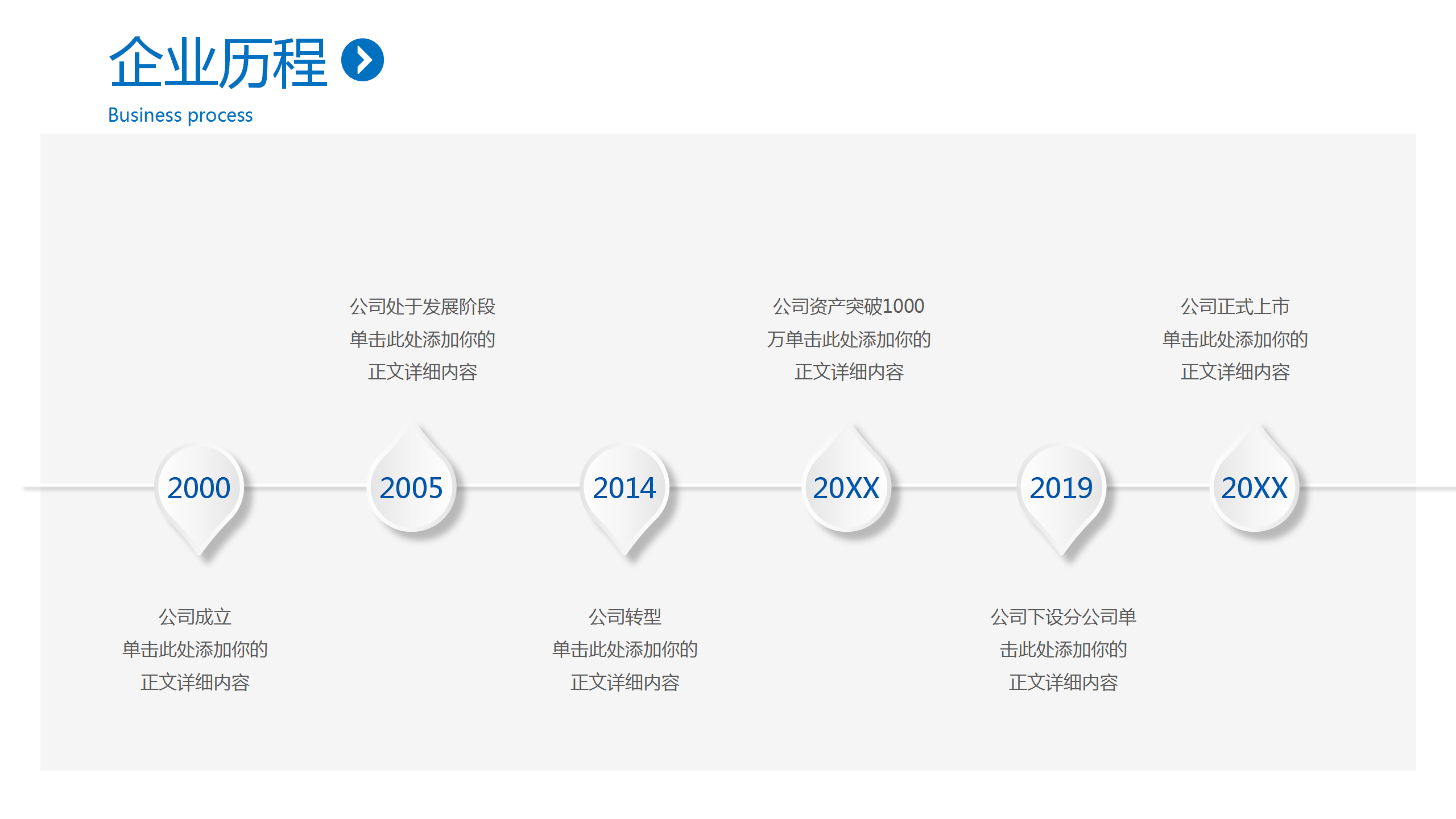 微立体简洁工作总结汇报PPT模板