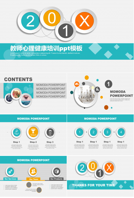 教师心理健康培训ppt模板