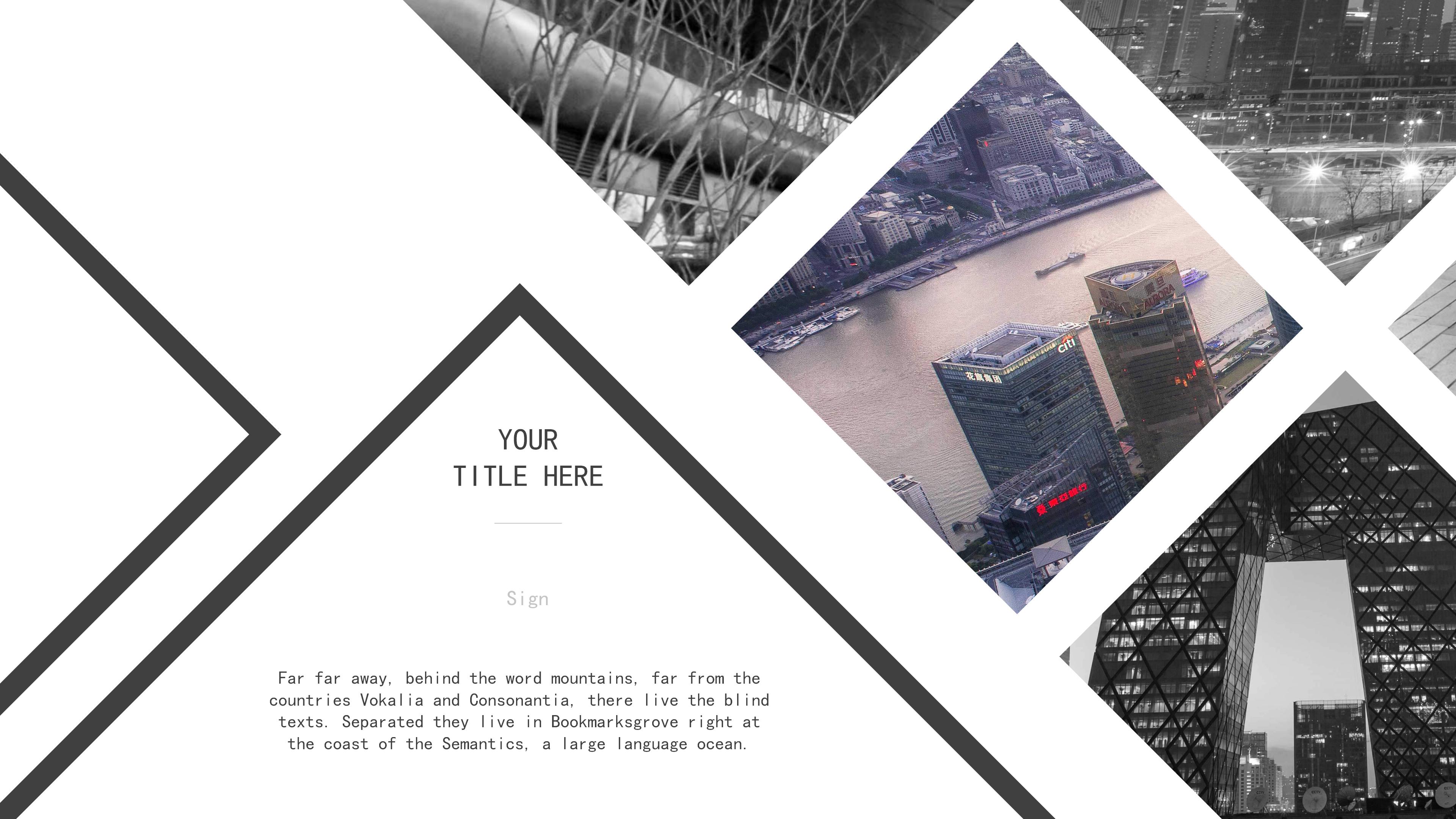 校园公益广告策划方案ppt模板