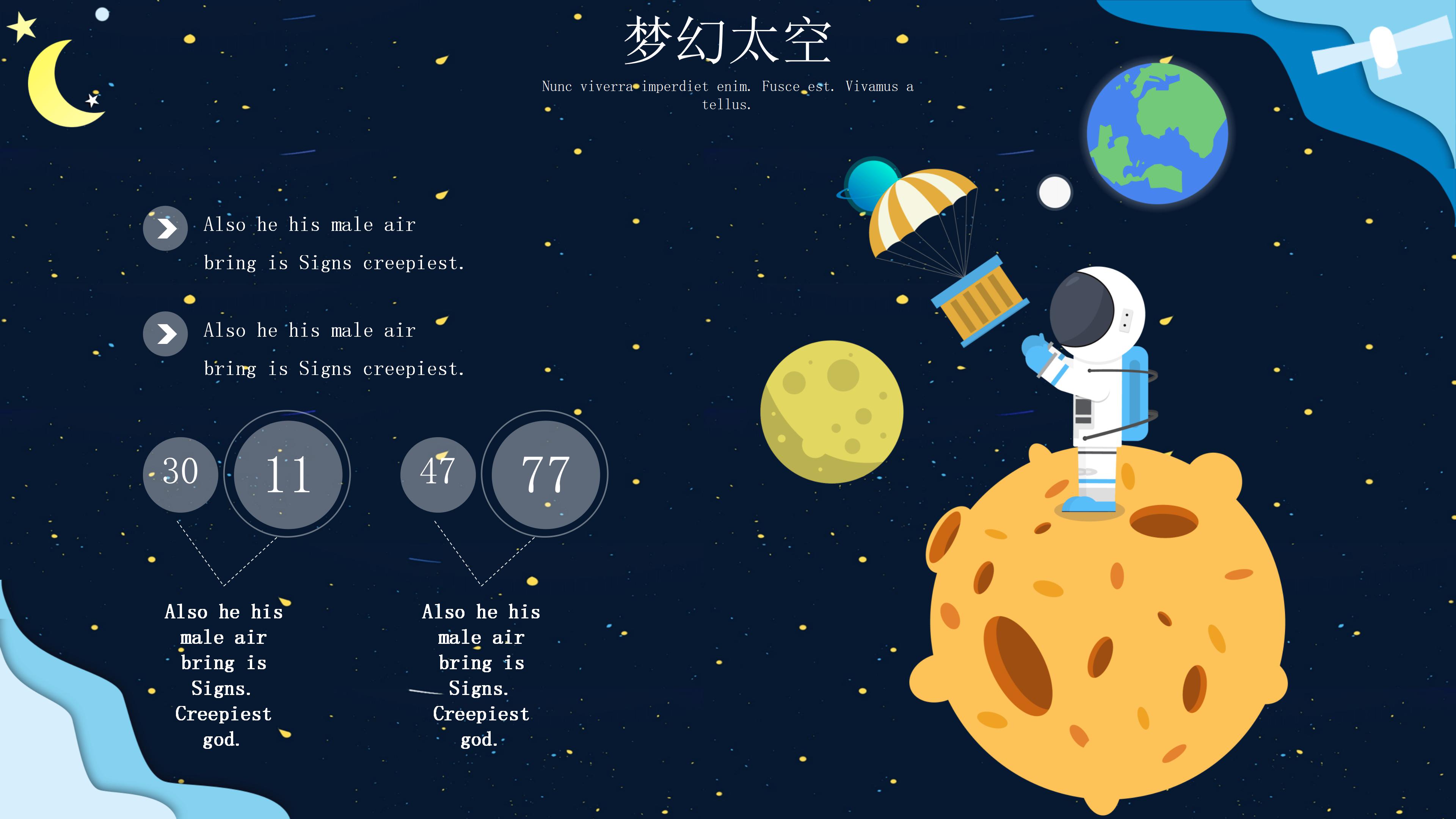 促销广告策划方案ppt模板