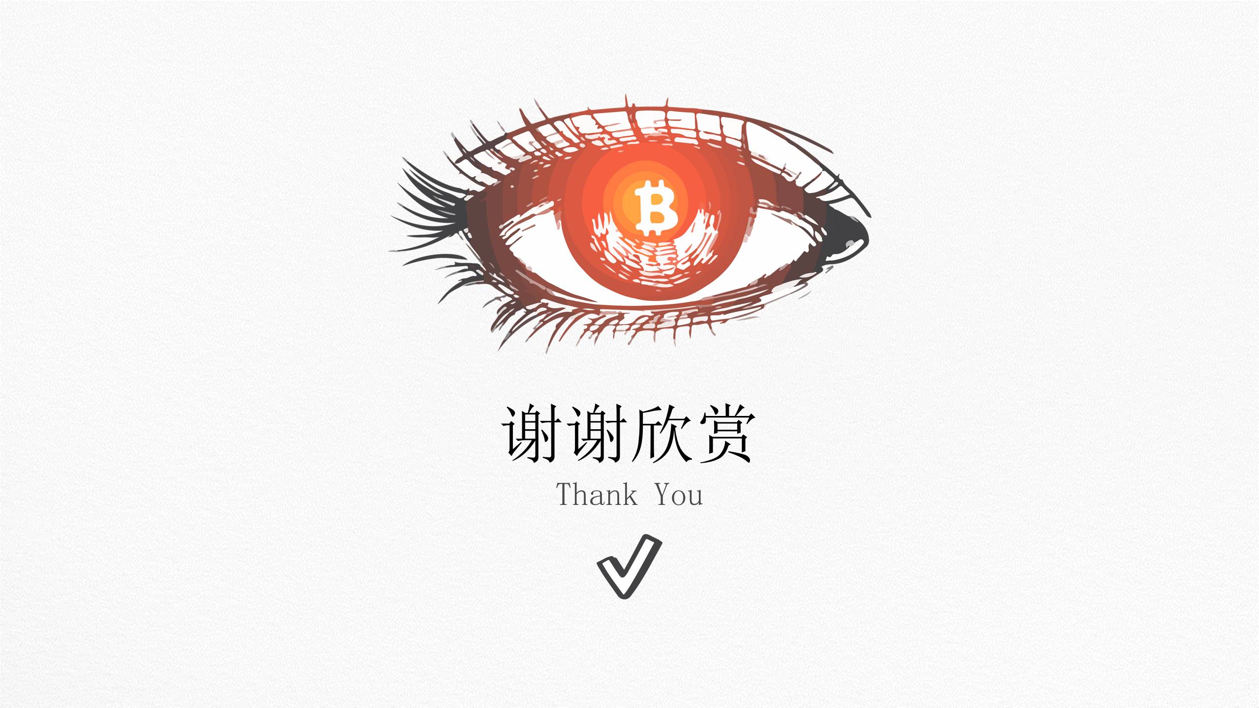 精美创意手绘年终总结PPT模板