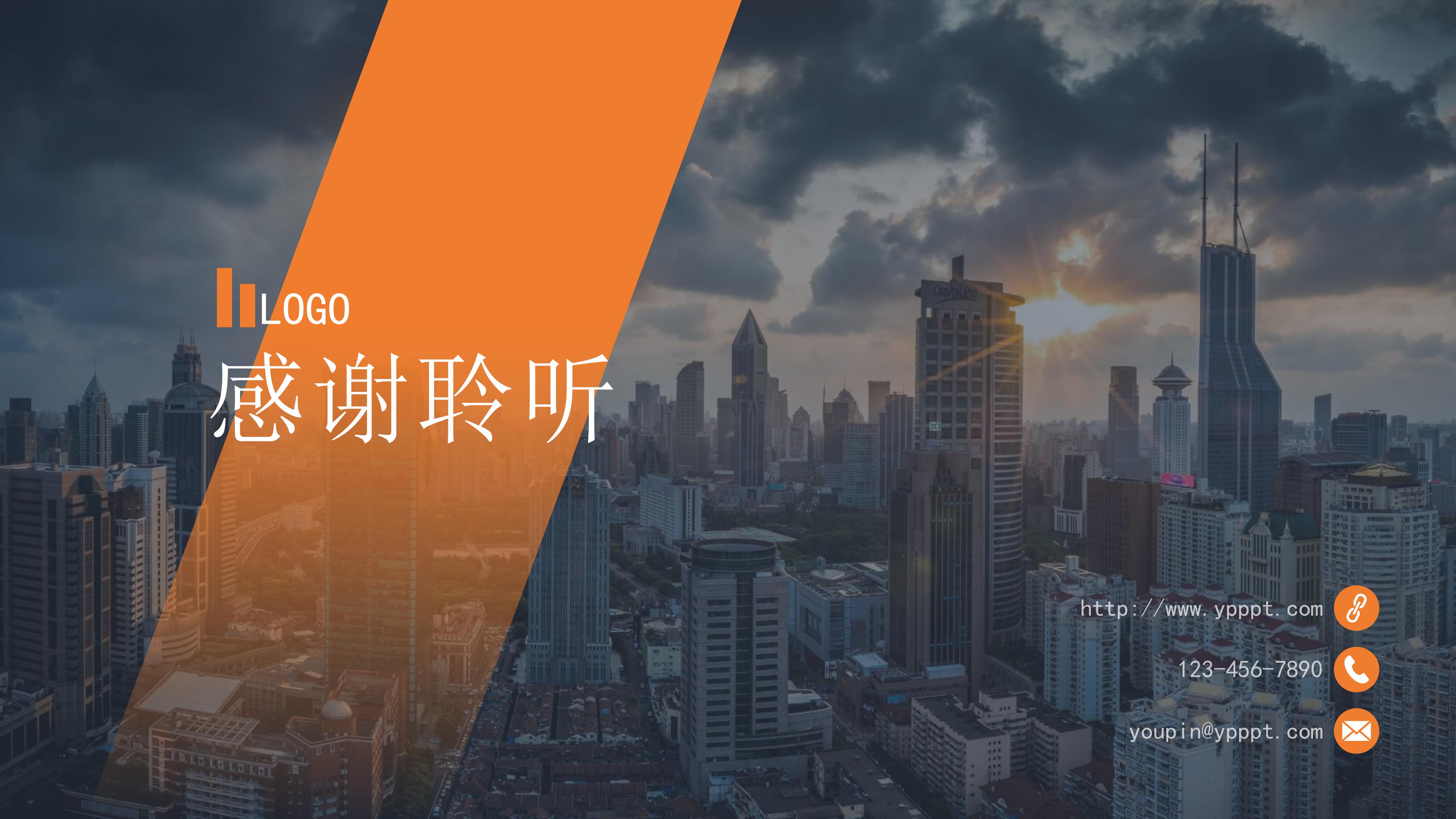 微电影广告策划方案ppt模板