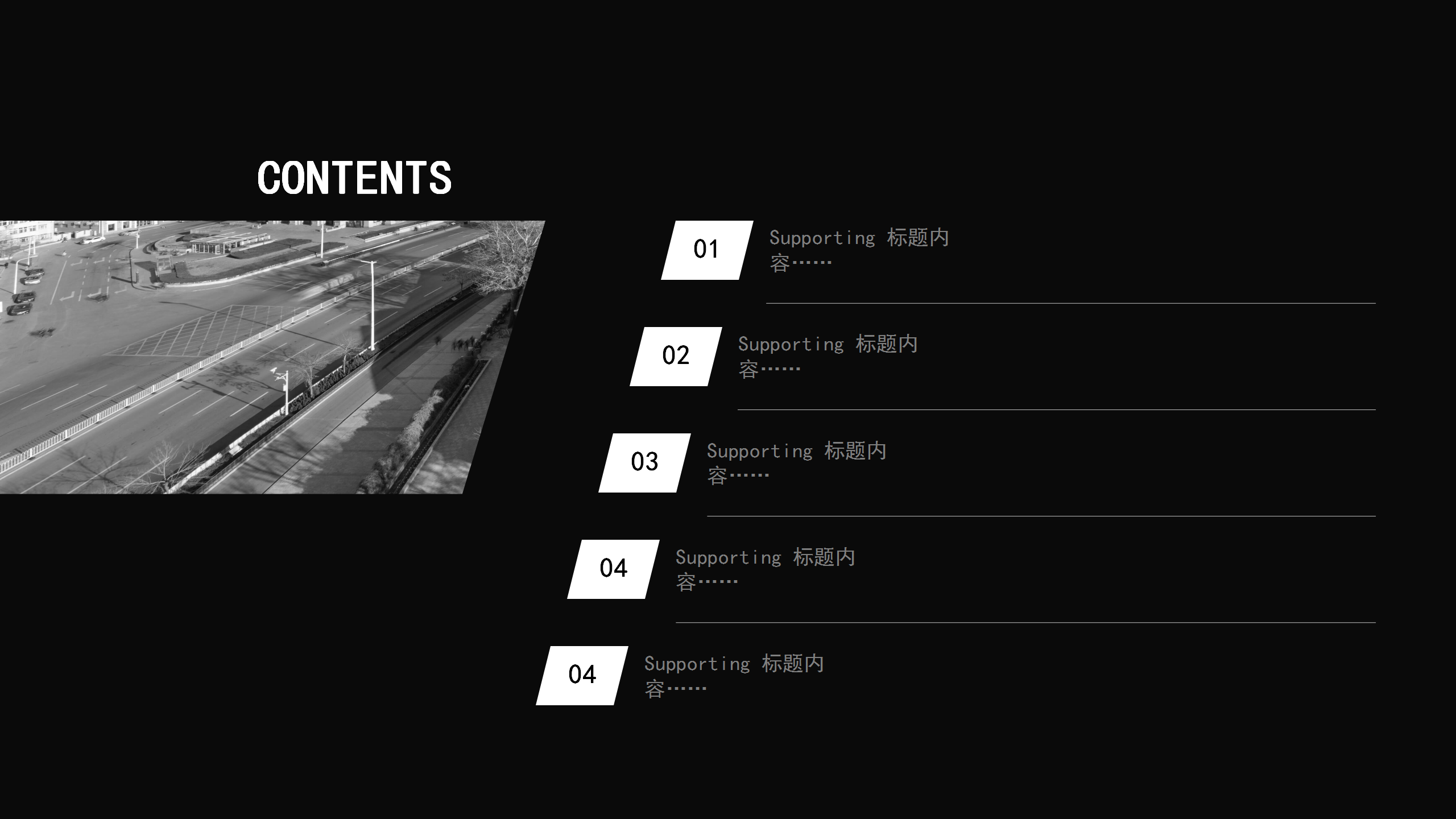 时尚黑色大气杂志风PPT模板