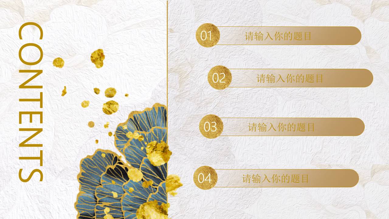 创意文艺精美叶子PPT模板