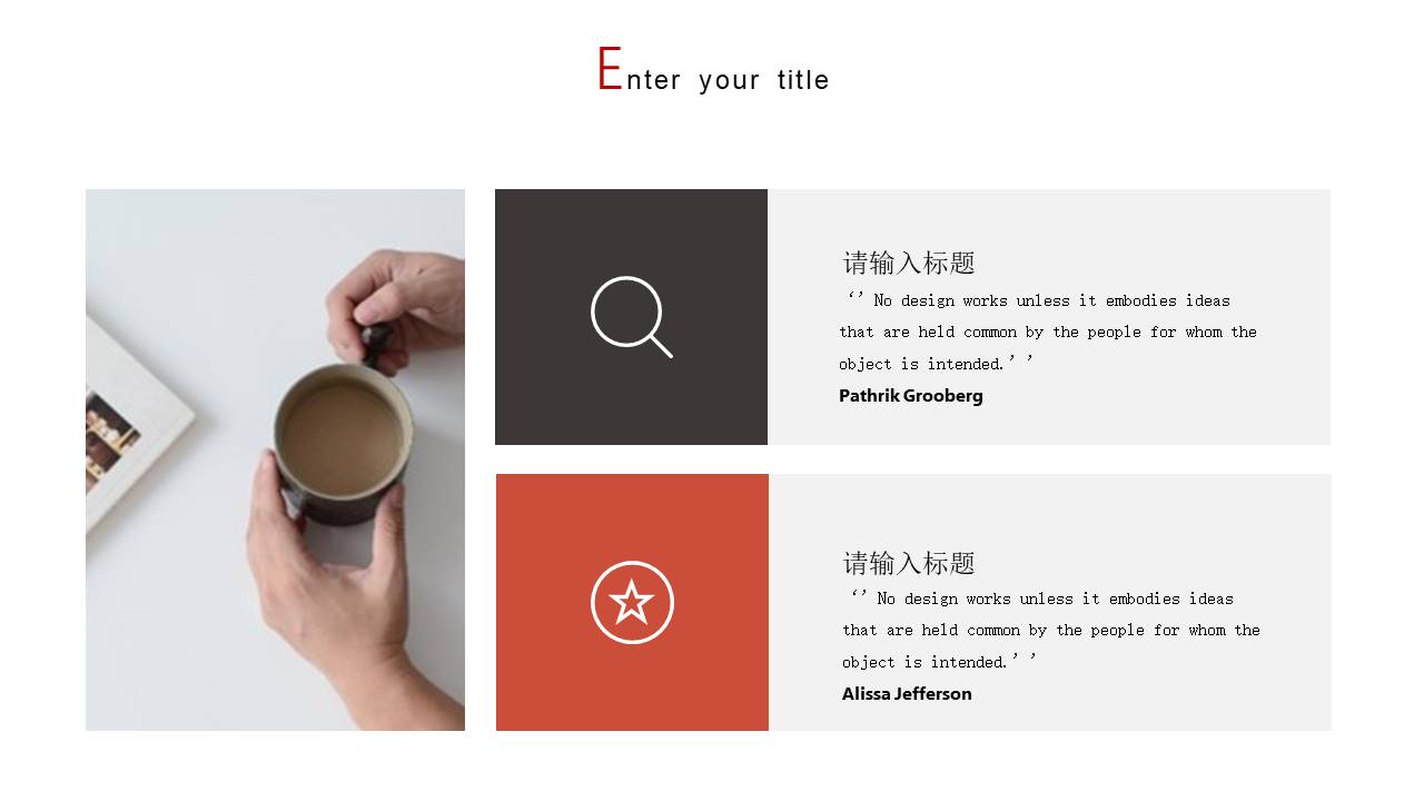 创意极简小清新艺术范树叶工作总结计划ppt模板