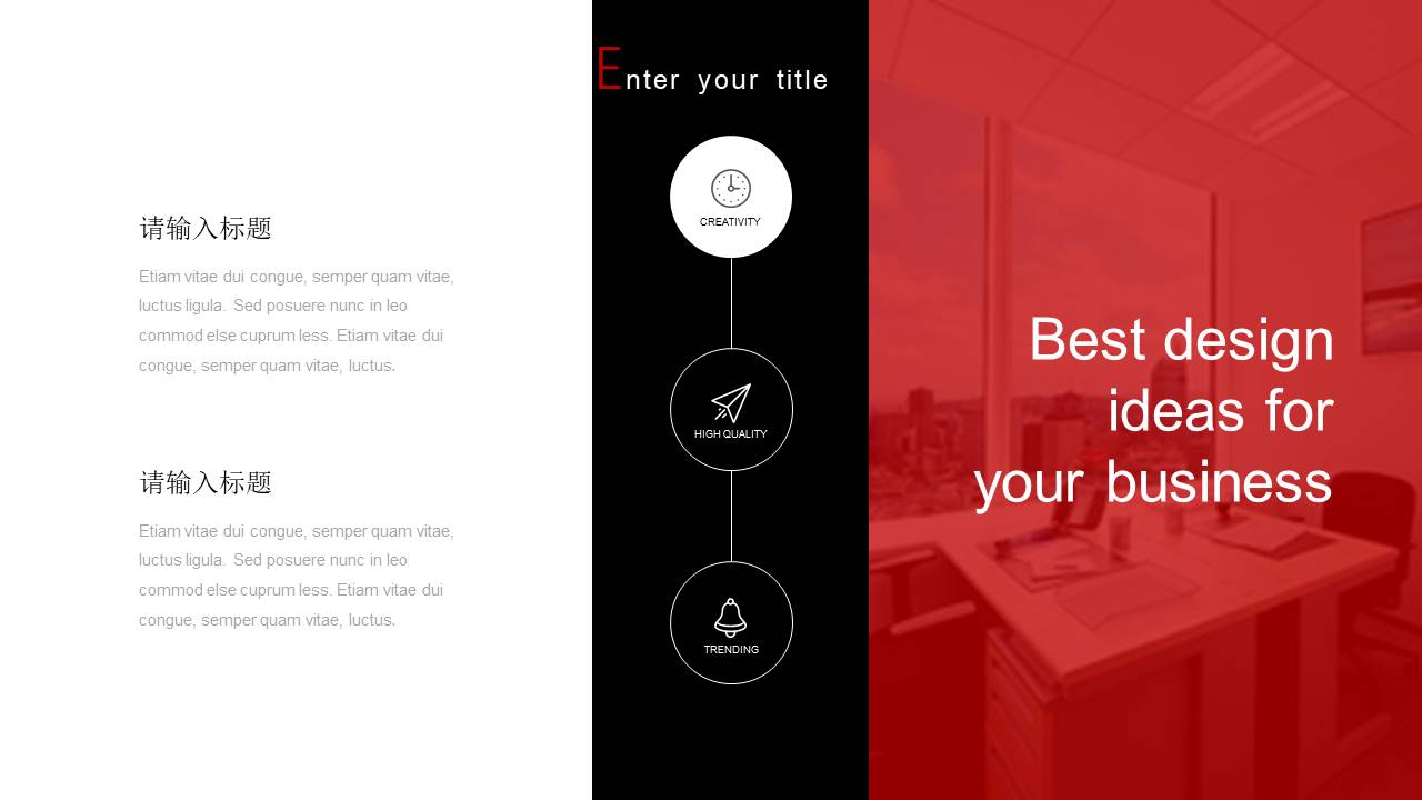 创意极简小清新艺术范树叶工作总结计划ppt模板