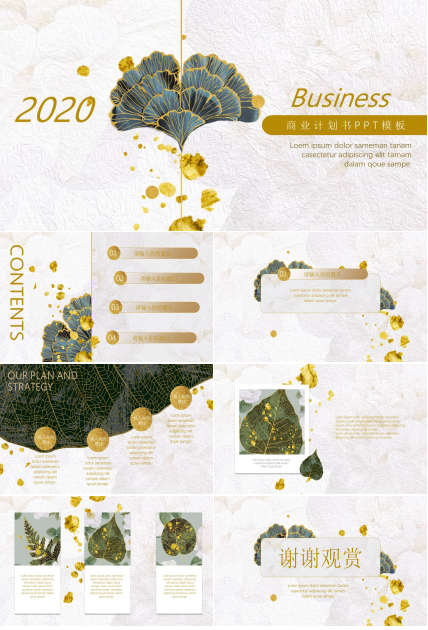 创意文艺精美叶子PPT模板