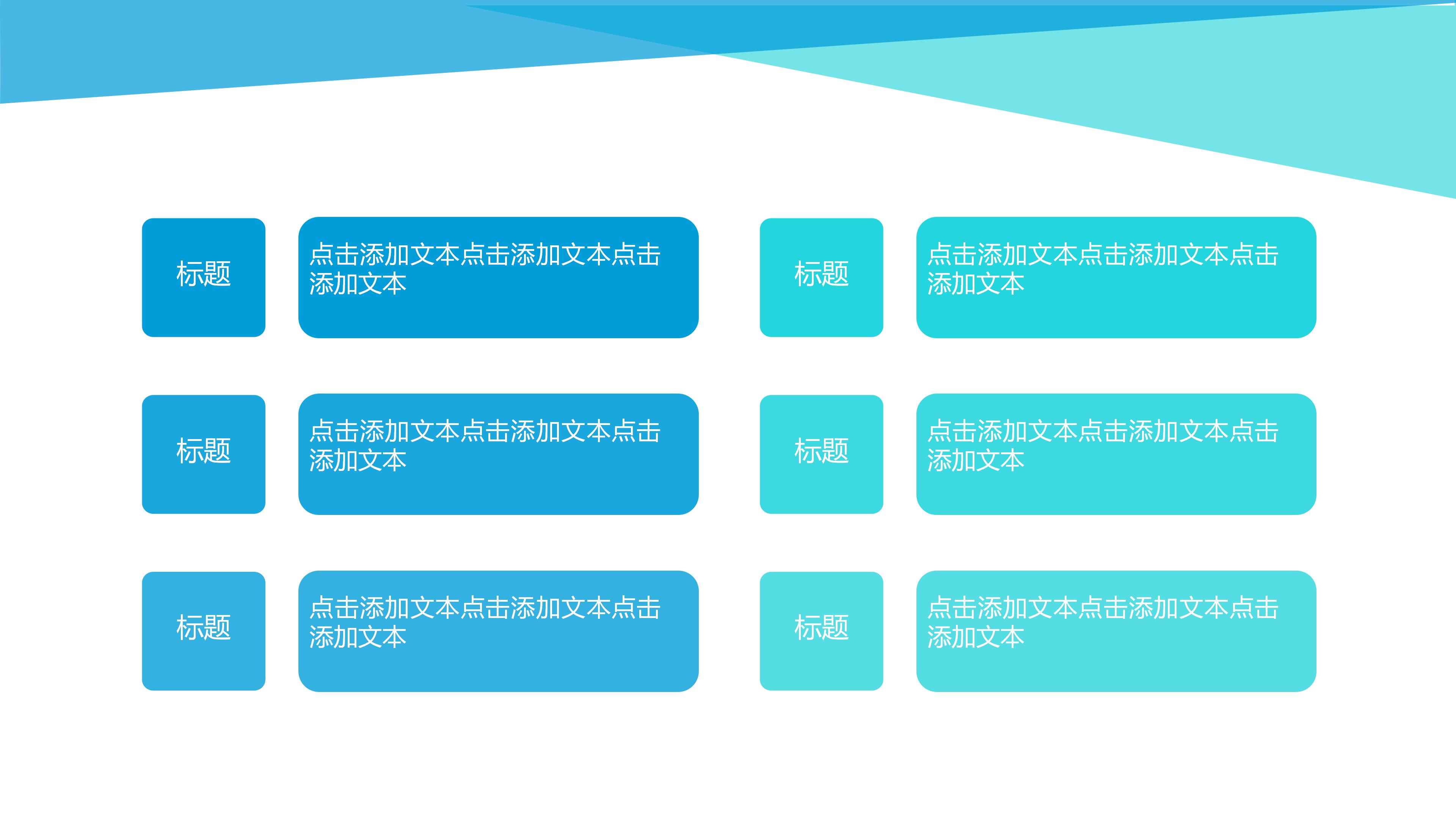 大学生情绪管理教学ppt模板