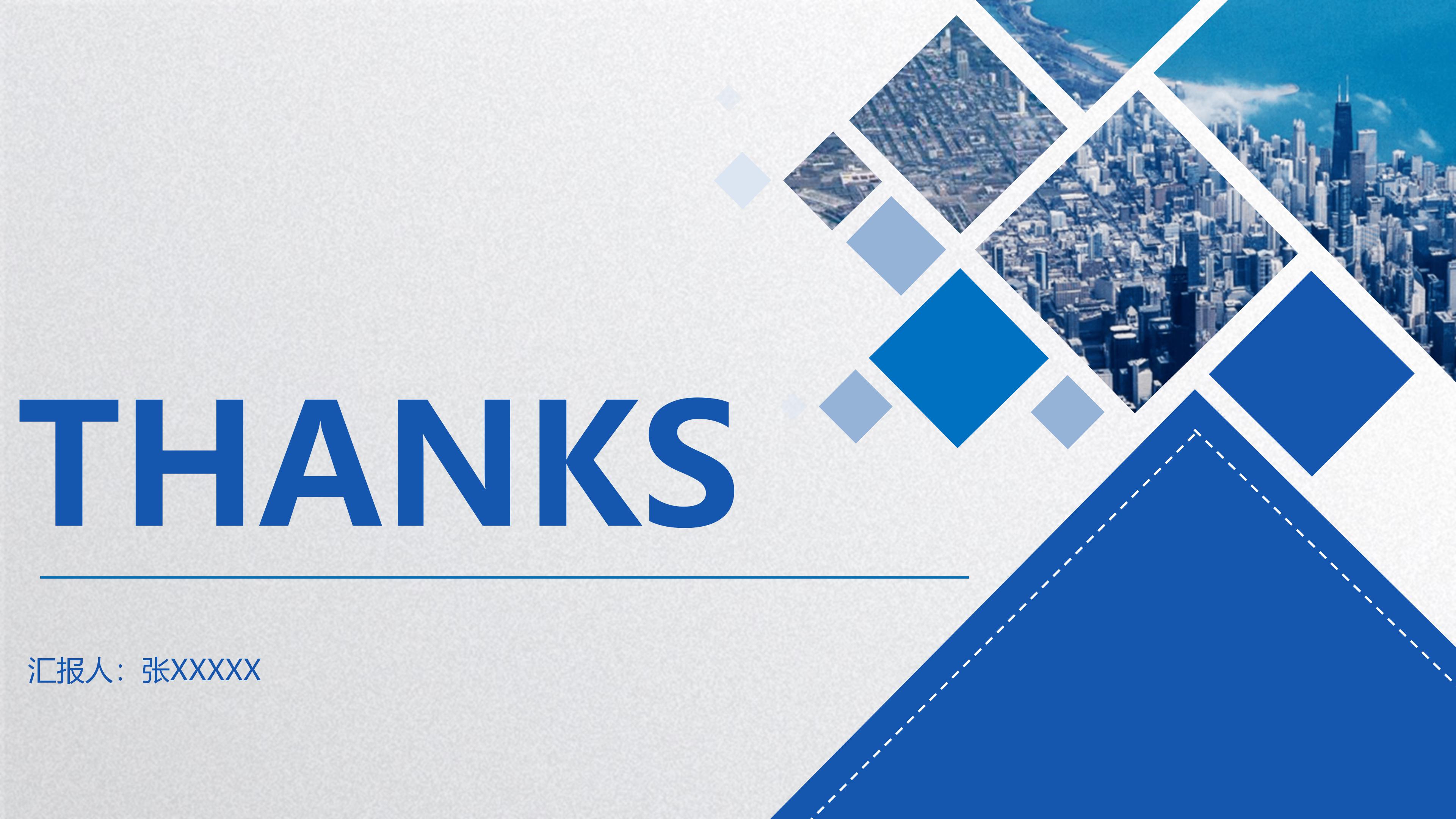 酒店市场营销策划方案ppt模板