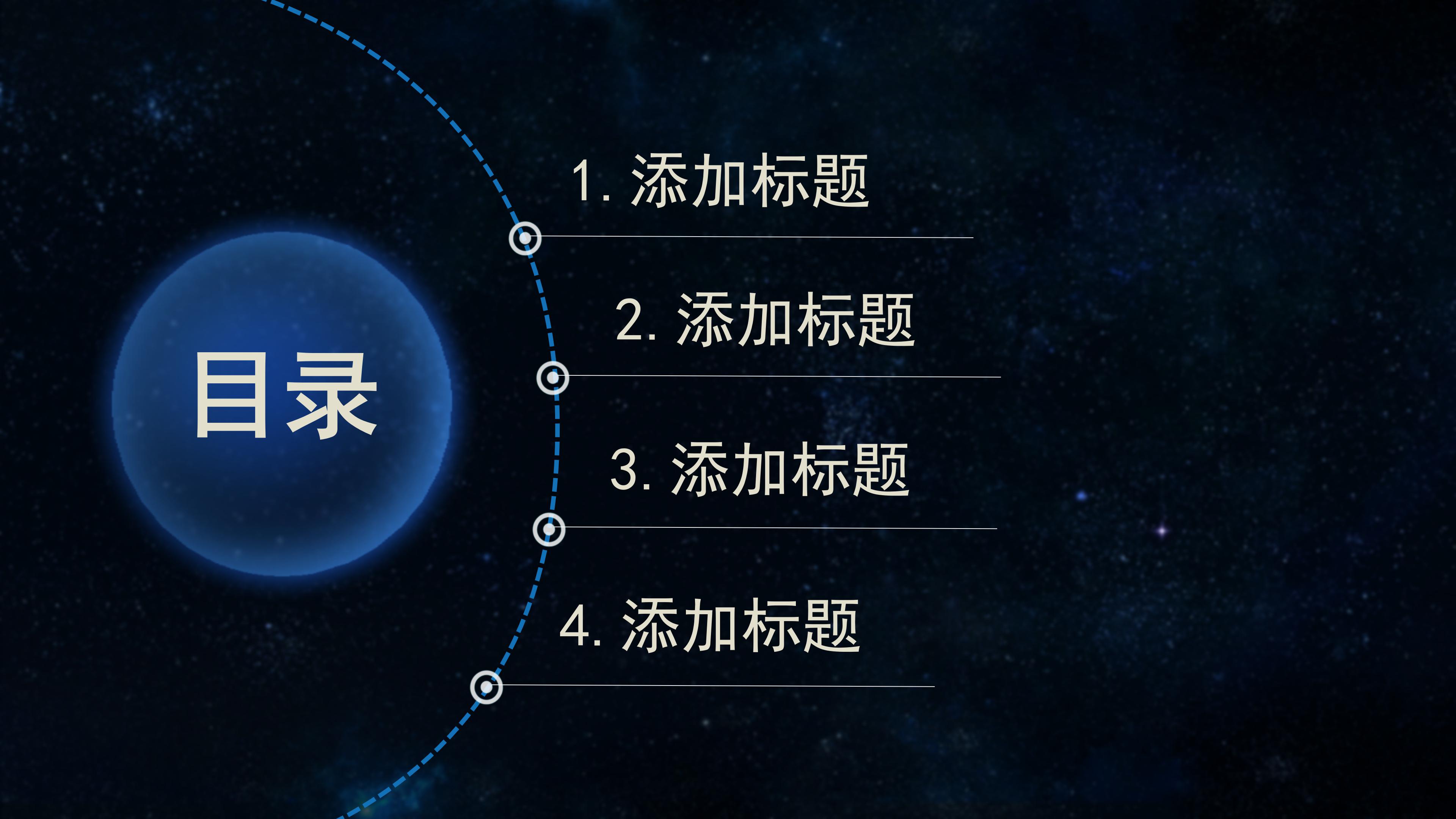 科研实验安全评审报告ppt模板