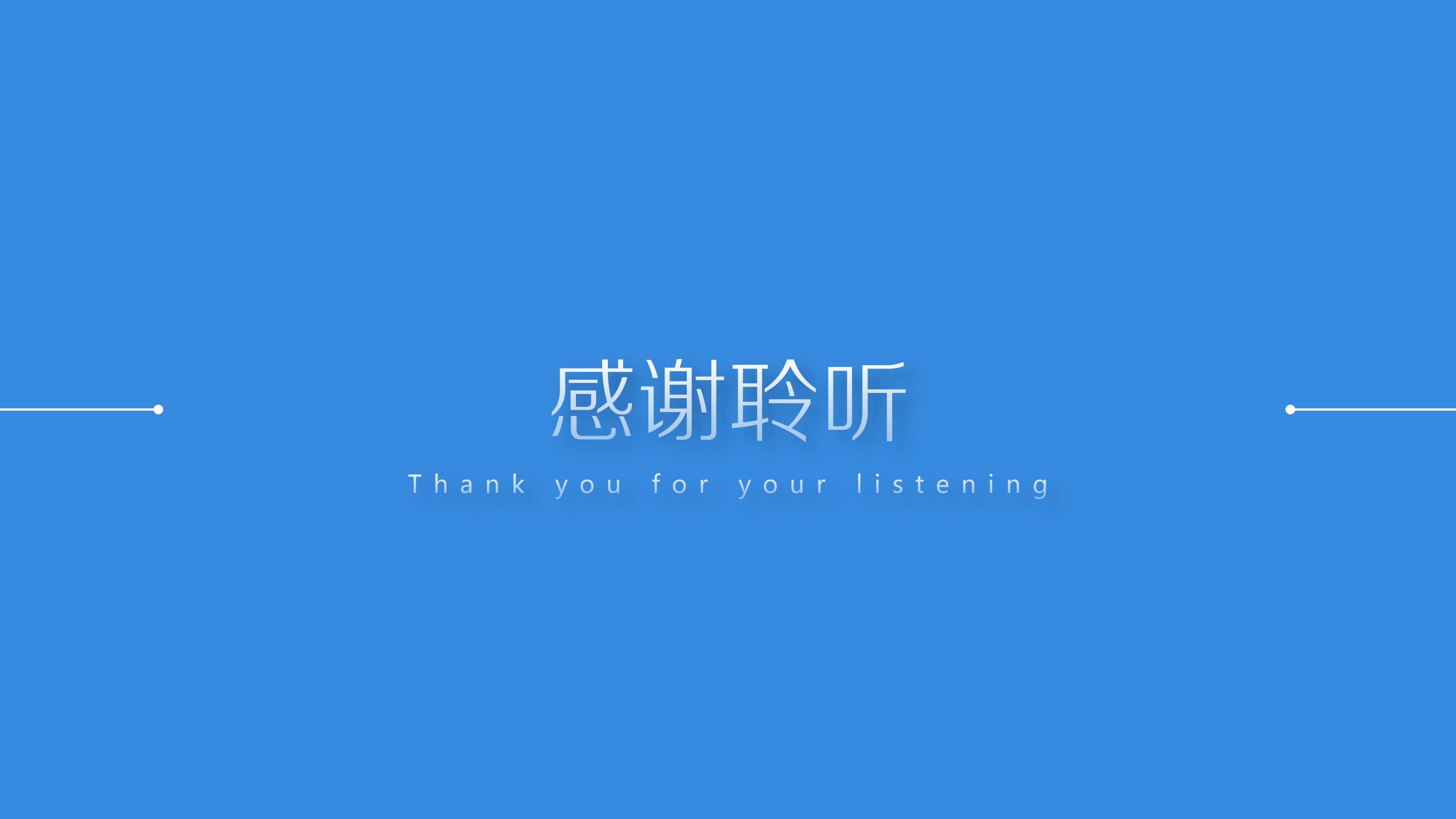供应商导入评审报告ppt模板