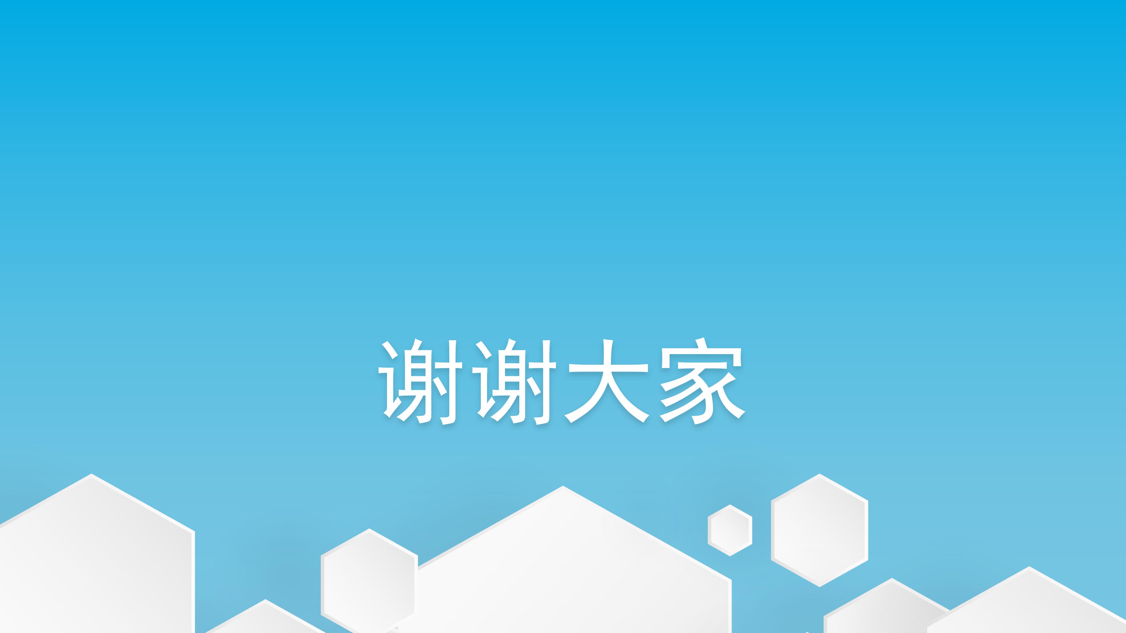 质量管理评审报告ppt模板
